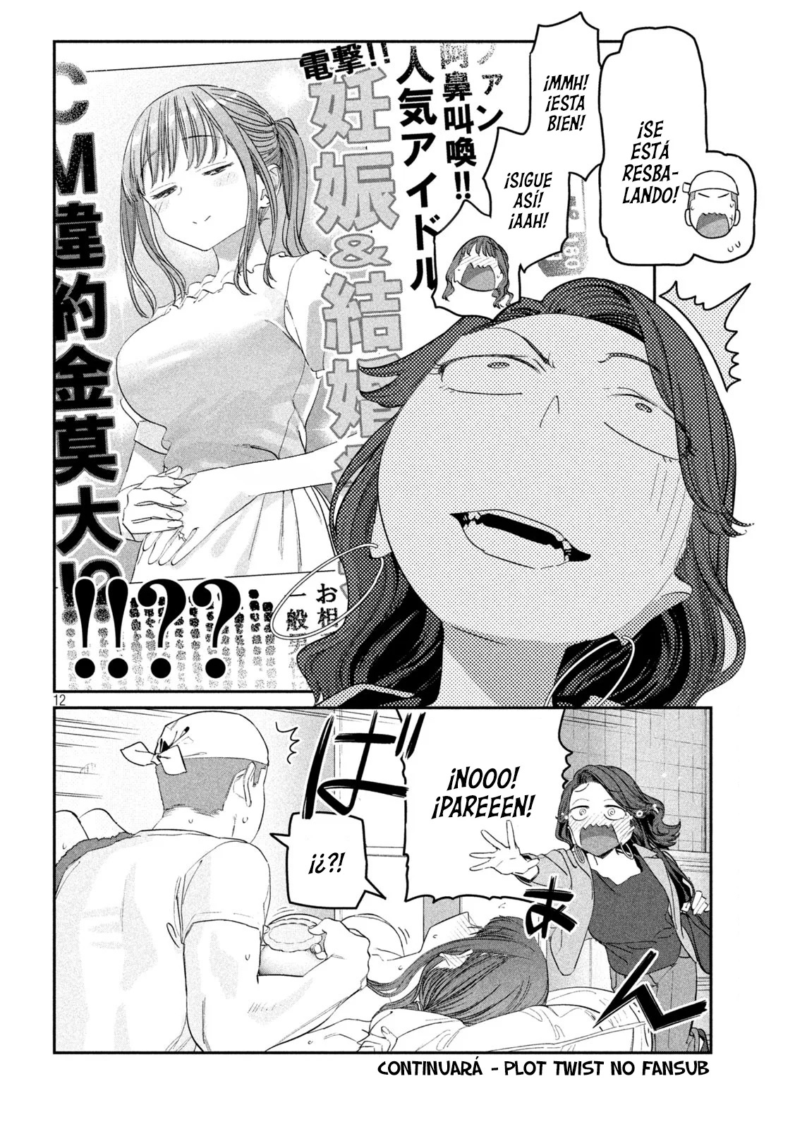 Tawawa on Monday Capítulo 88 - Page 13