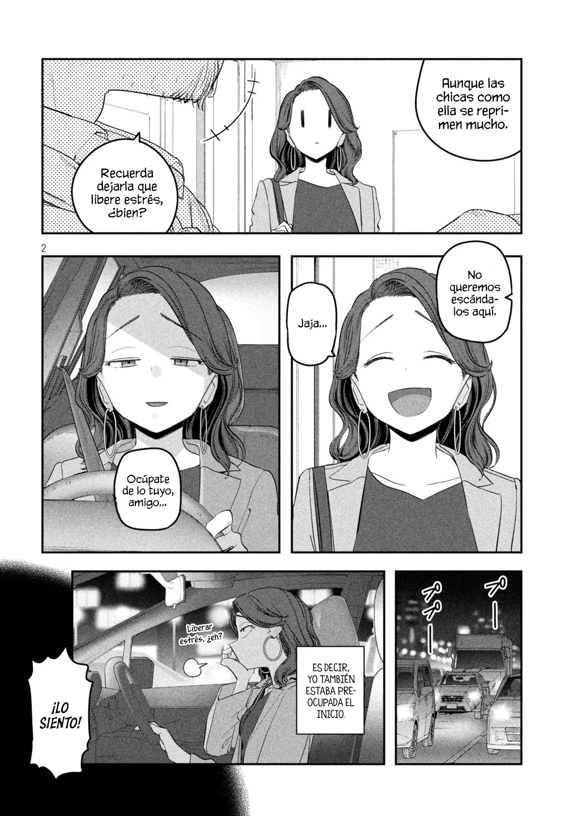 Tawawa on Monday Capítulo 88 - Page 3