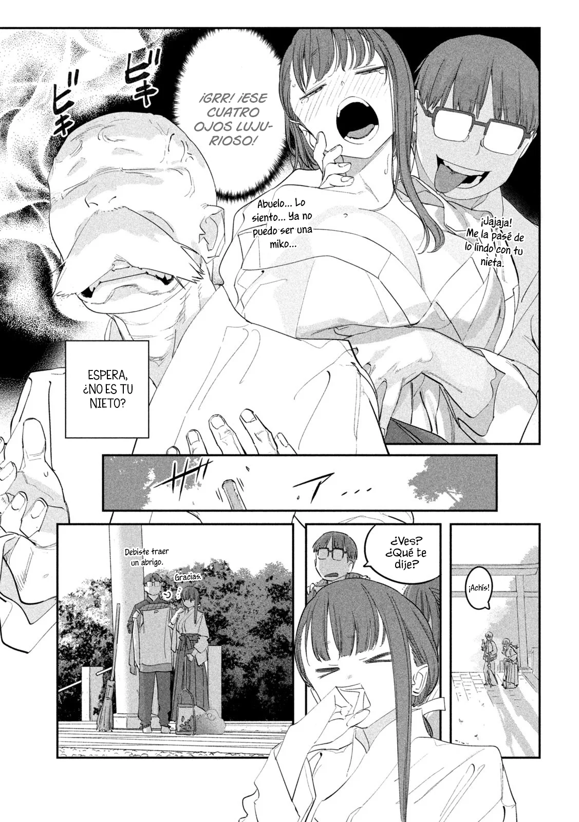 Tawawa on Monday Capítulo 90 - Page 7