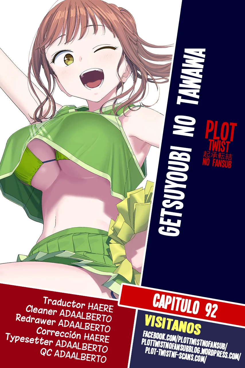 Tawawa on Monday Capítulo 92 - Page 1