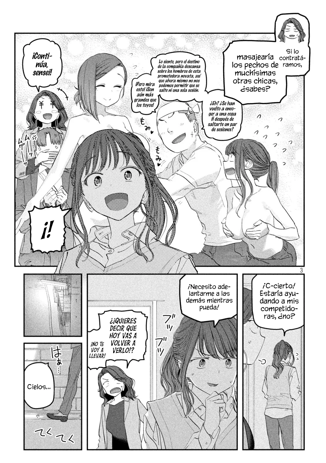 Tawawa on Monday Capítulo 92 - Page 4