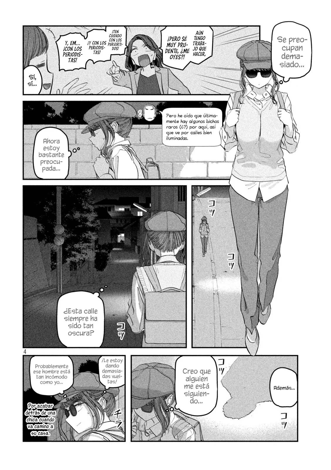 Tawawa on Monday Capítulo 92 - Page 5