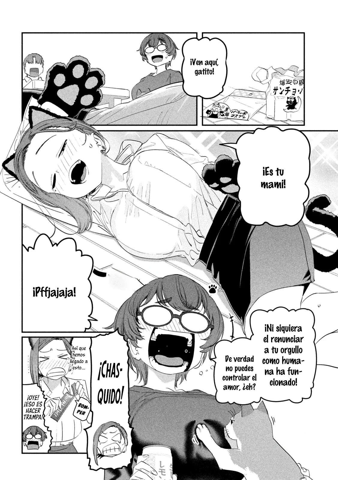 Tawawa on Monday Capítulo 93 - Page 7