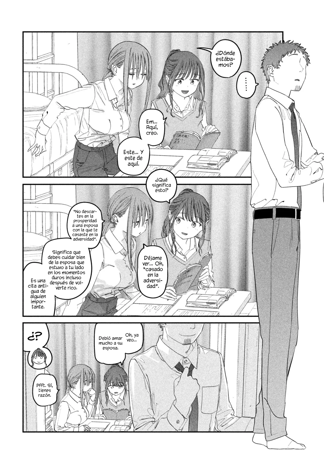 Tawawa on Monday Capítulo 96 - Page 5