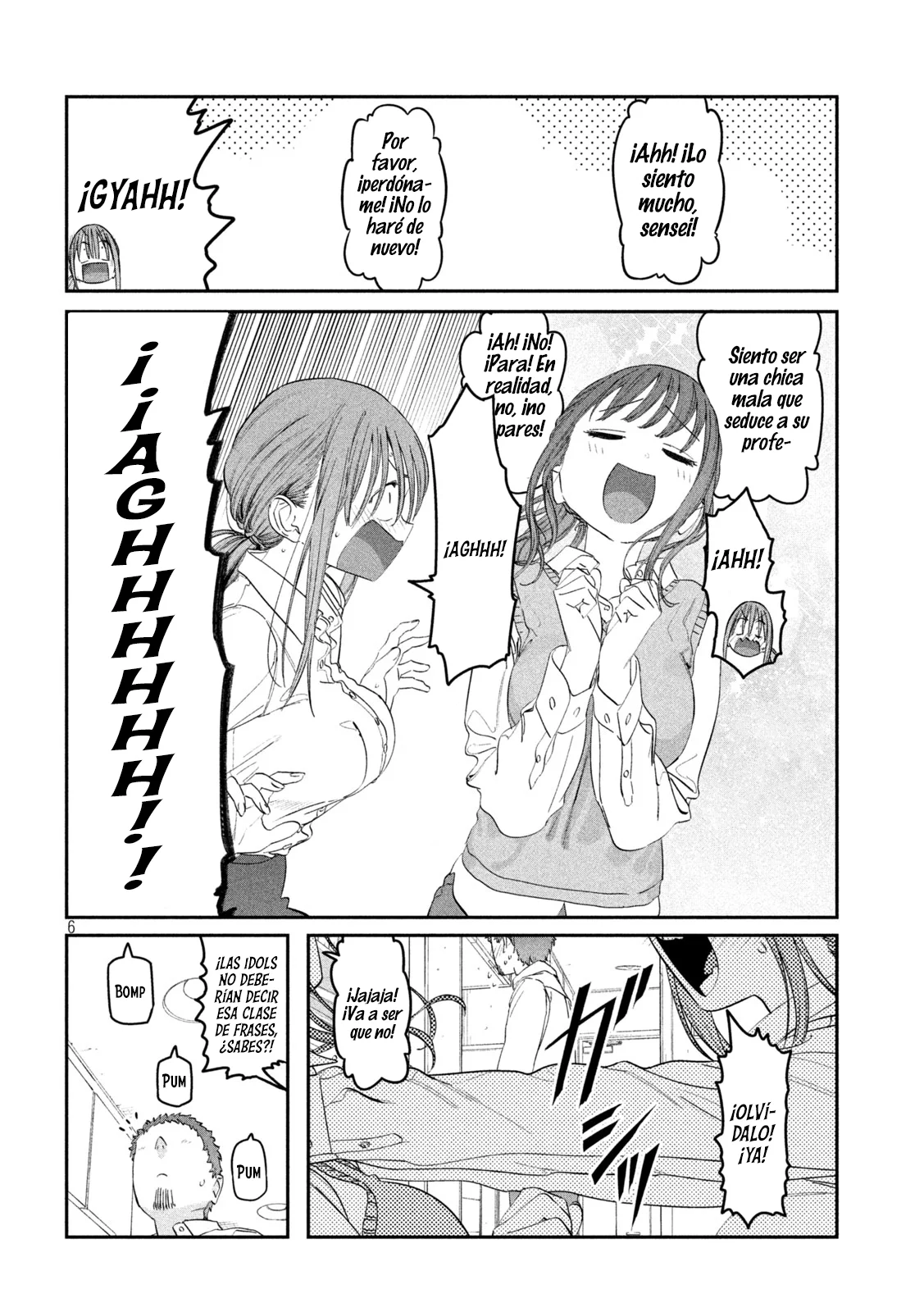 Tawawa on Monday Capítulo 96 - Page 7