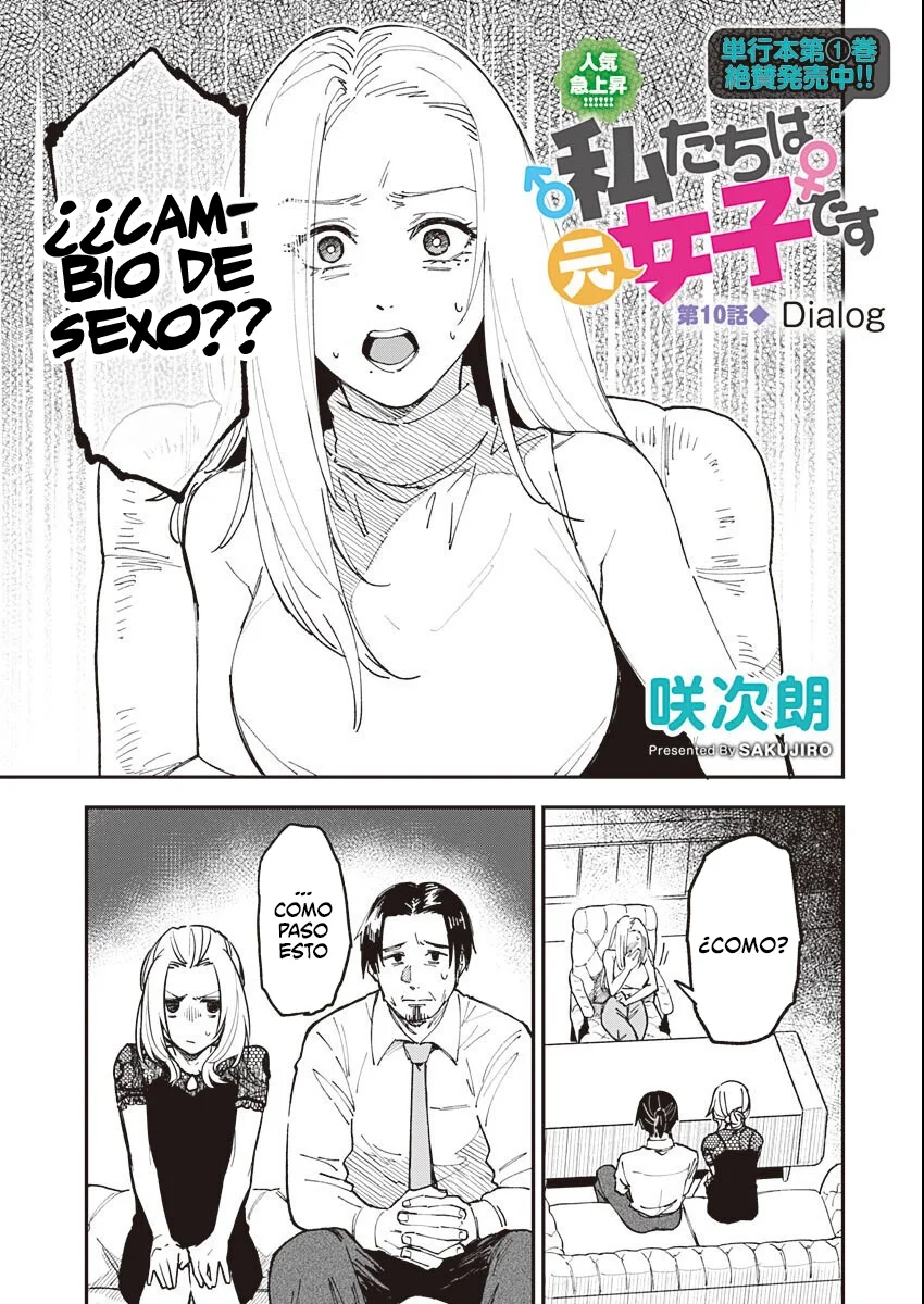 Watashitachi wa Moto Joshi desu Capítulo 10 - Page 3
