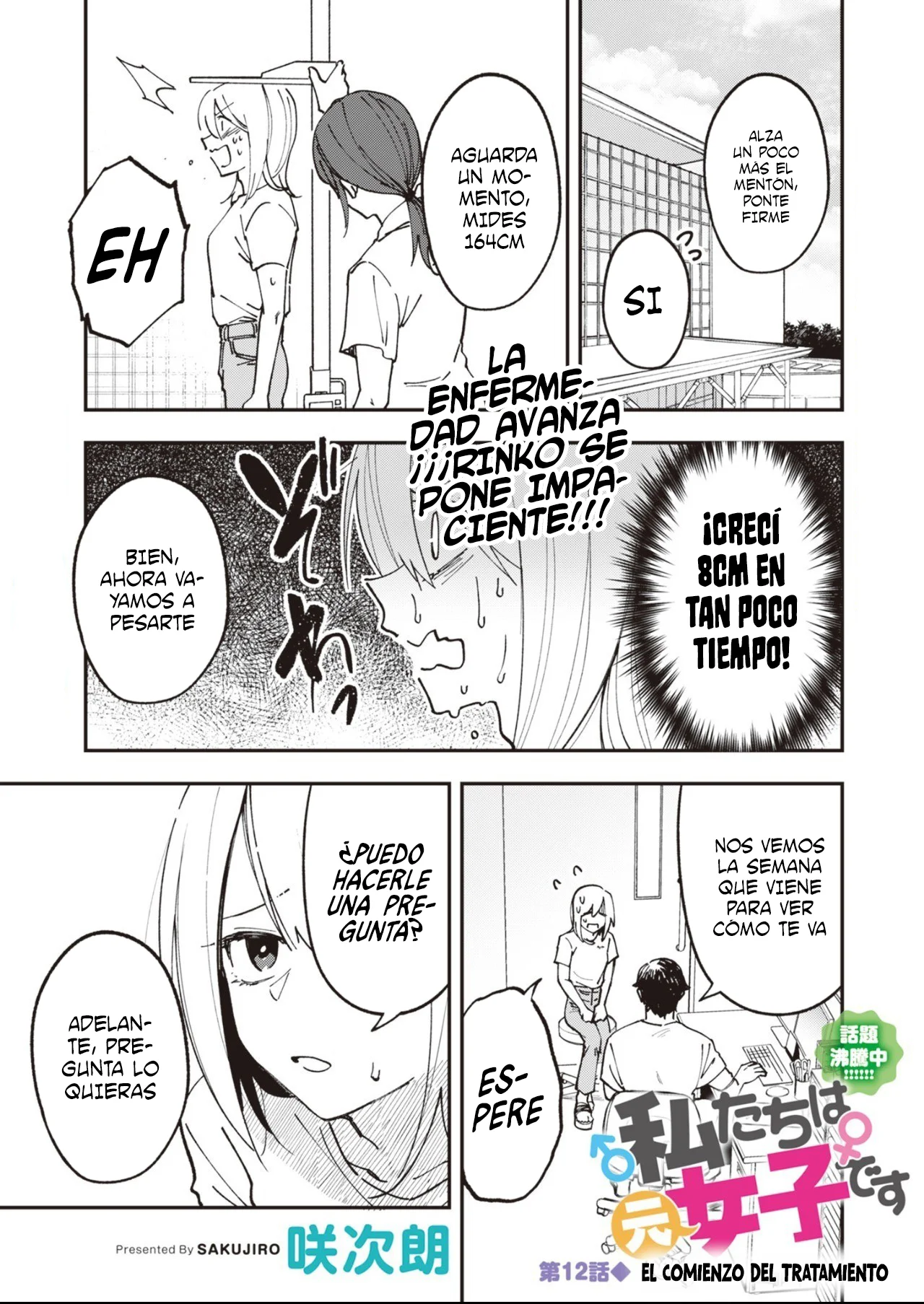 Watashitachi wa Moto Joshi desu Capítulo 12 - Page 4