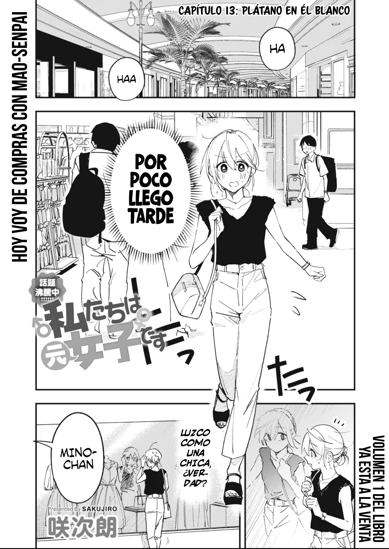 Watashitachi wa Moto Joshi desu Capítulo 13 - Page 3