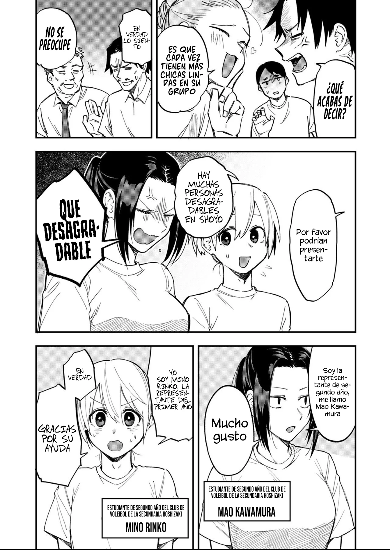 Watashitachi wa Moto Joshi desu Capítulo 15 - Page 7