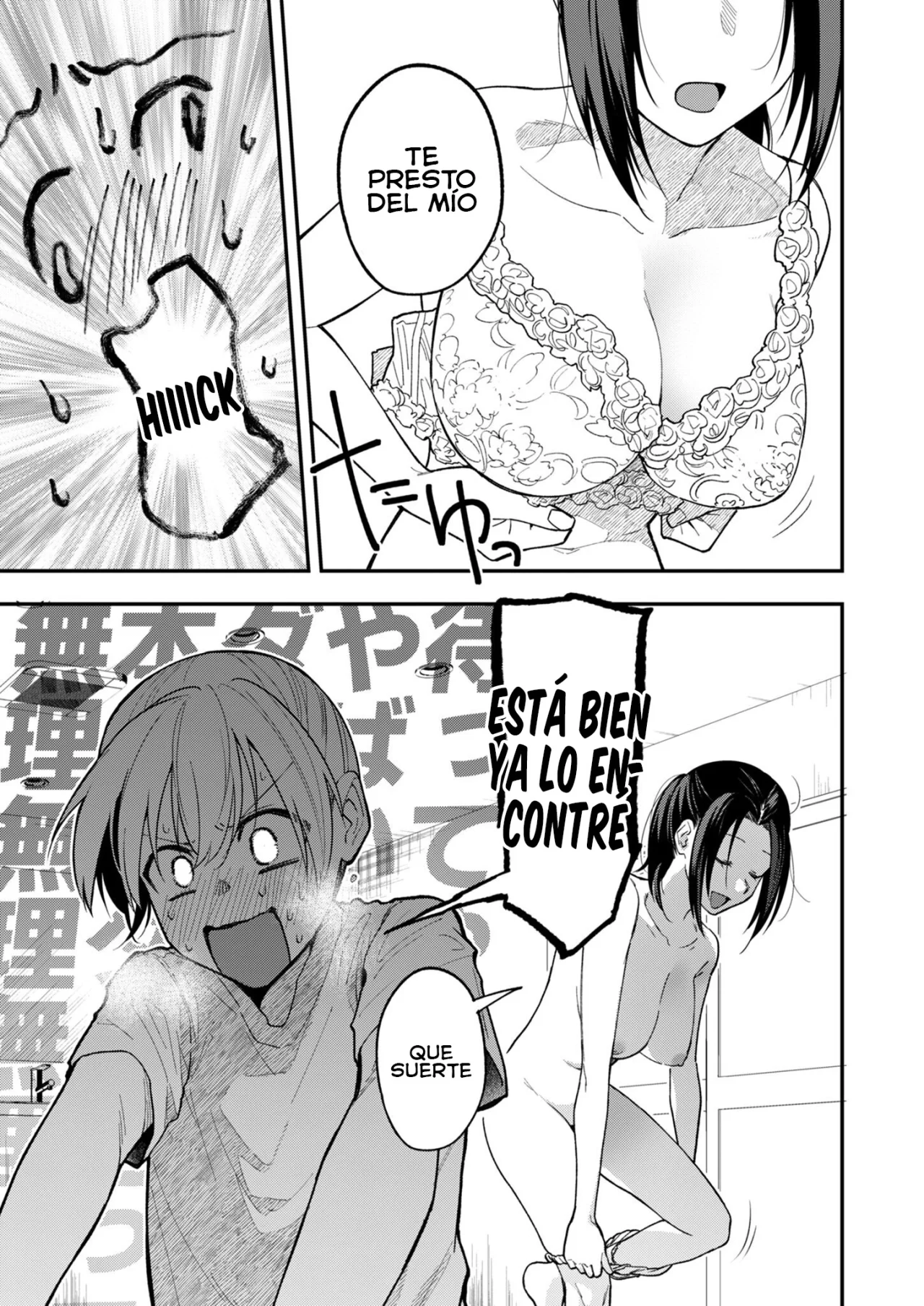 Watashitachi wa Moto Joshi desu Capítulo 16 - Page 17