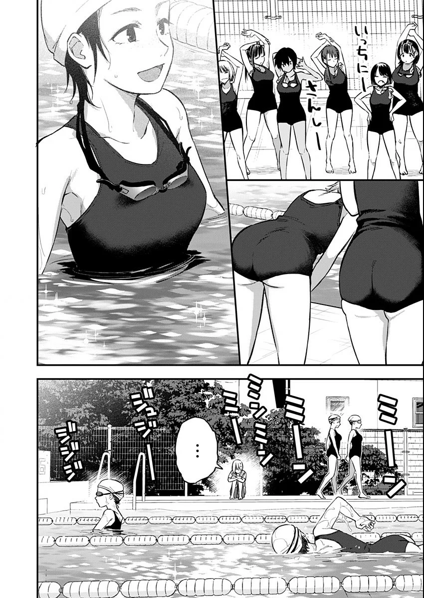 Watashitachi wa Moto Joshi desu Capítulo 2 - Page 17