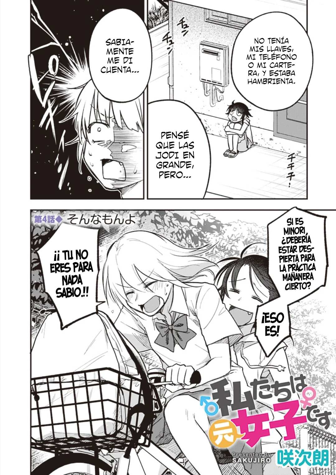 Watashitachi wa Moto Joshi desu Capítulo 4 - Page 5