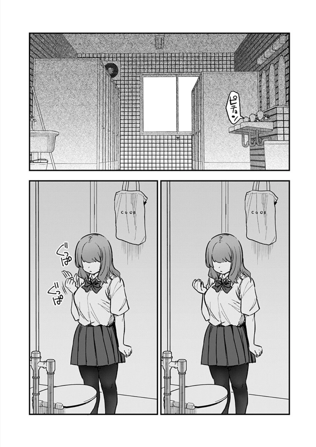 Watashitachi wa Moto Joshi desu Capítulo 5 - Page 22