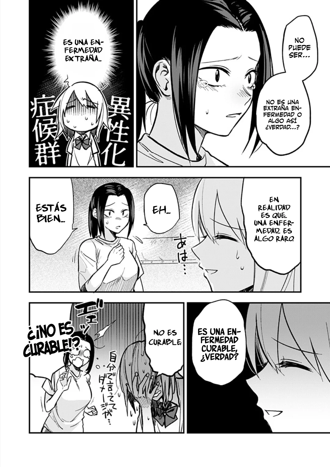 Watashitachi wa Moto Joshi desu Capítulo 6 - Page 17