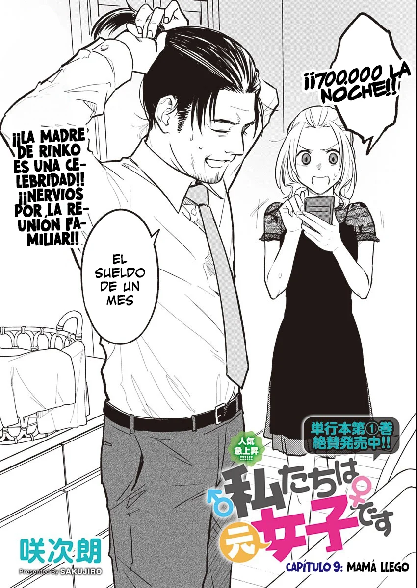 Watashitachi wa Moto Joshi desu Capítulo 9 - Page 4