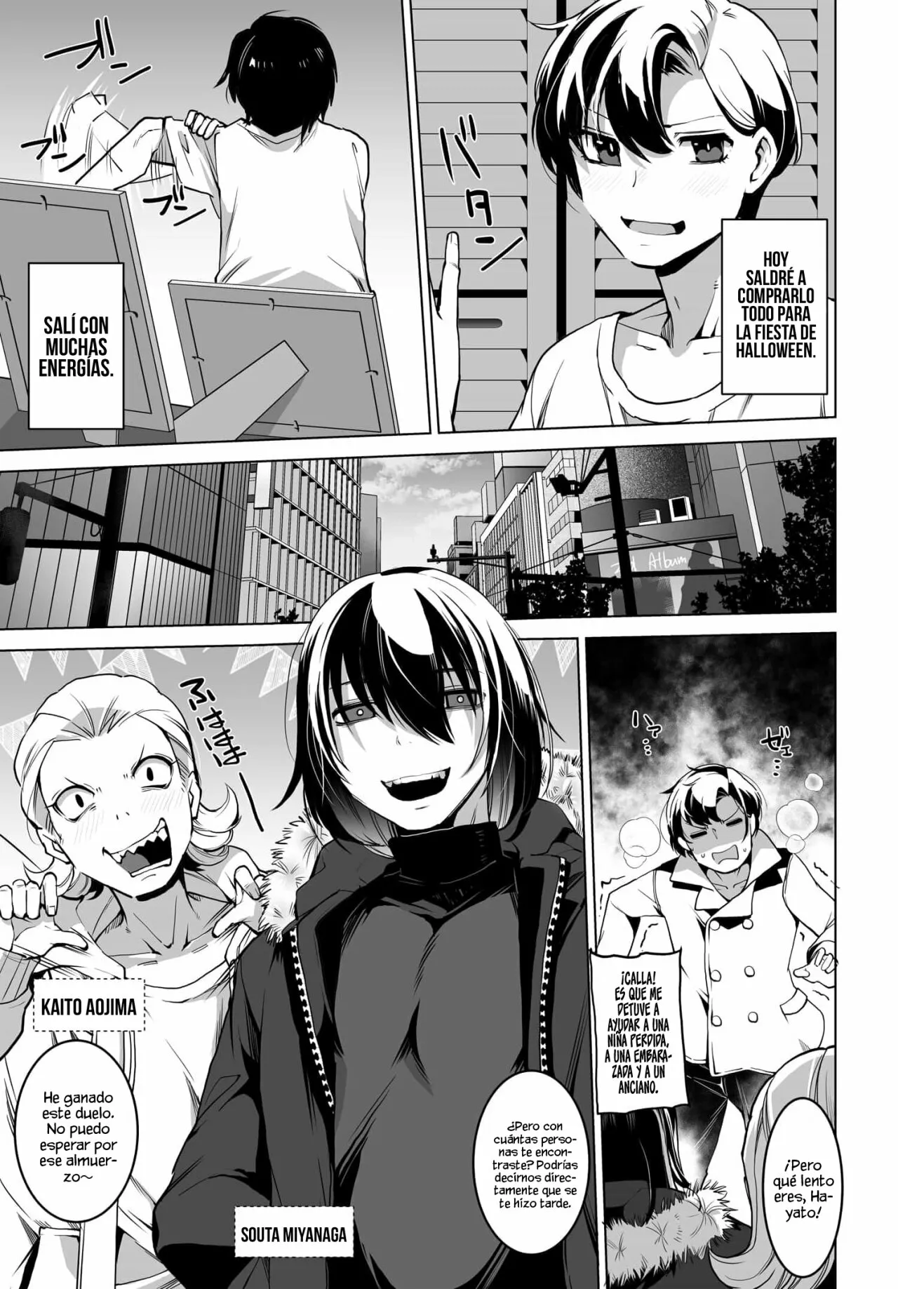 Otokogirai na Bijin Shimai wo Namae mo Tsugezu ni Tasuketara Ittai Dou Naru? Capítulo 1 - Page 7