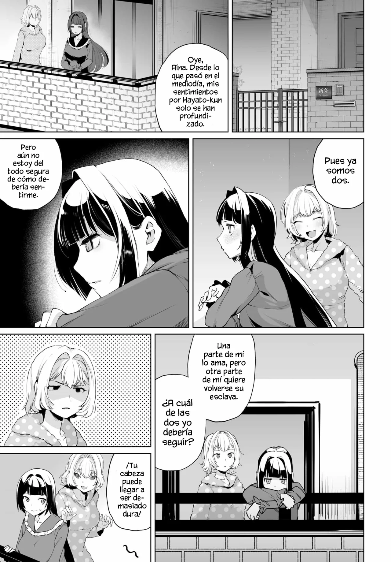 Otokogirai na Bijin Shimai wo Namae mo Tsugezu ni Tasuketara Ittai Dou Naru? Capítulo 11 - Page 13