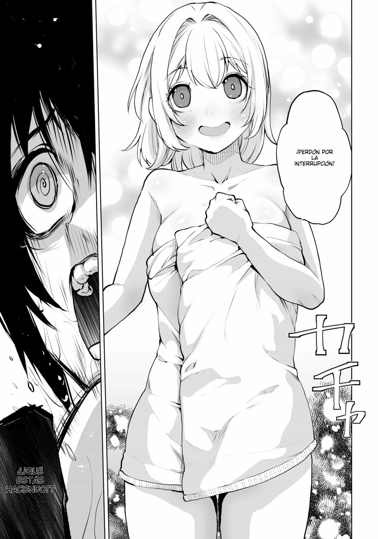 Otokogirai na Bijin Shimai wo Namae mo Tsugezu ni Tasuketara Ittai Dou Naru? Capítulo 13 - Page 12