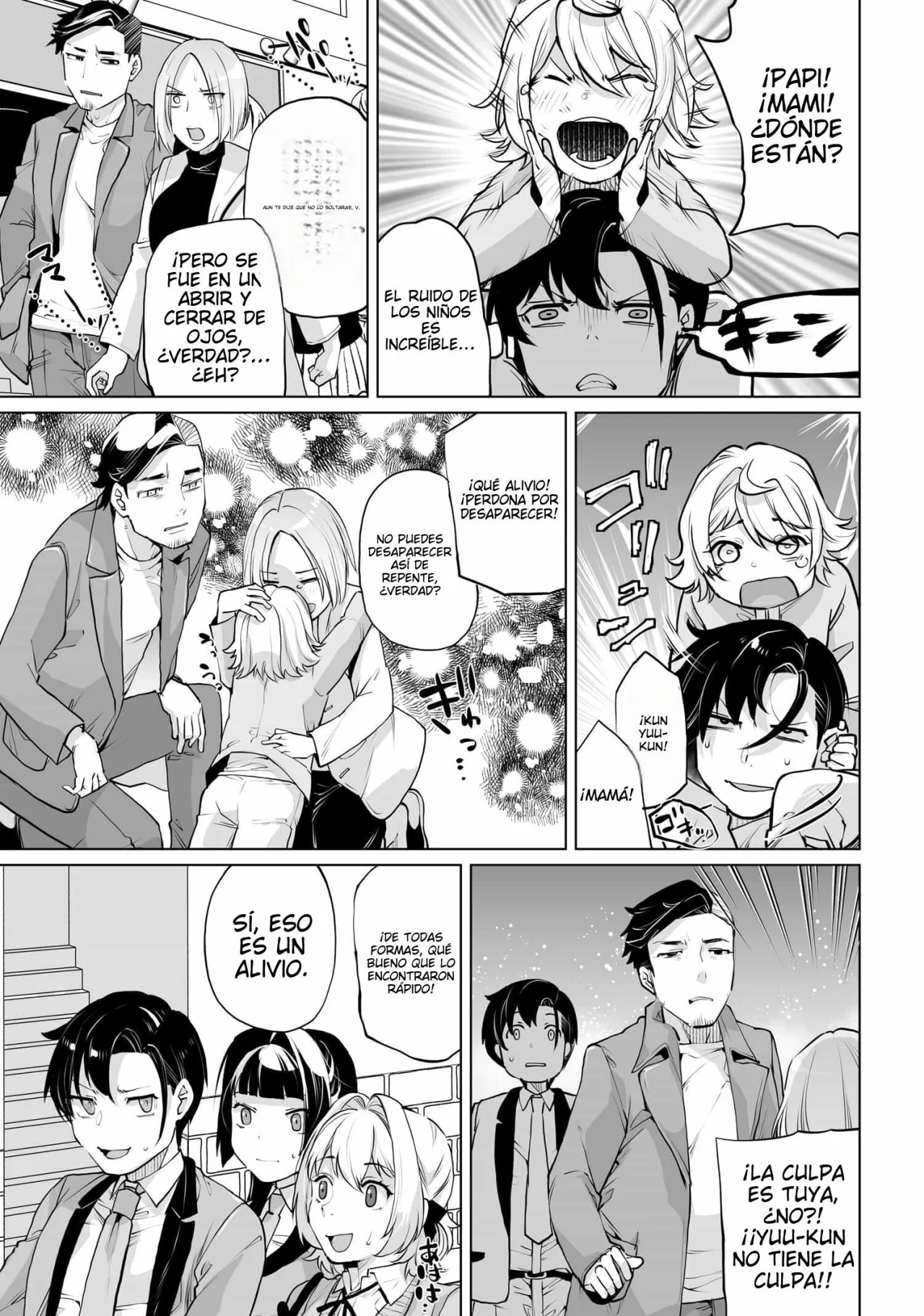 Otokogirai na Bijin Shimai wo Namae mo Tsugezu ni Tasuketara Ittai Dou Naru? Capítulo 14 - Page 10