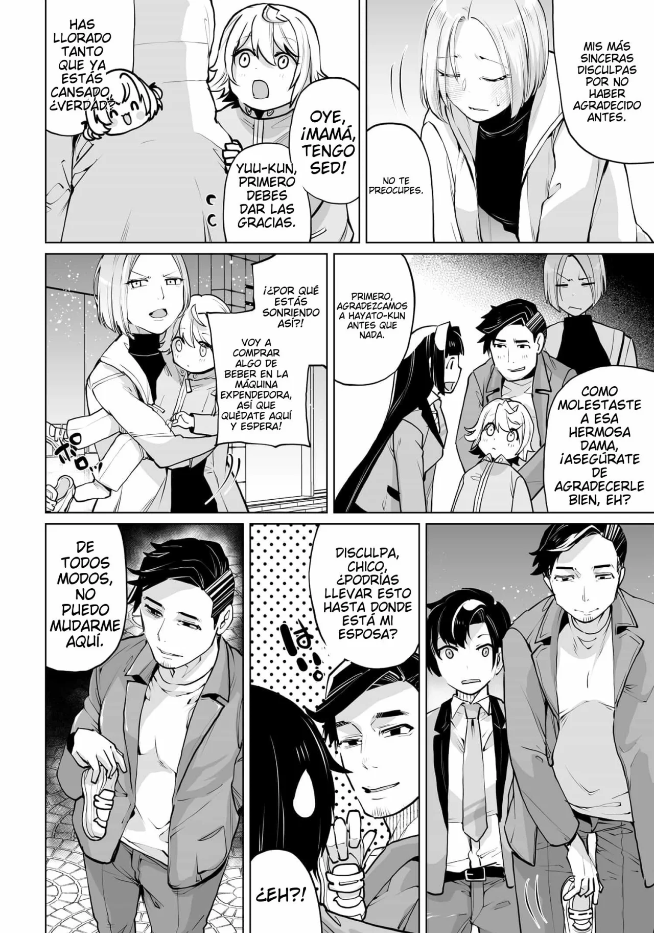 Otokogirai na Bijin Shimai wo Namae mo Tsugezu ni Tasuketara Ittai Dou Naru? Capítulo 14 - Page 11