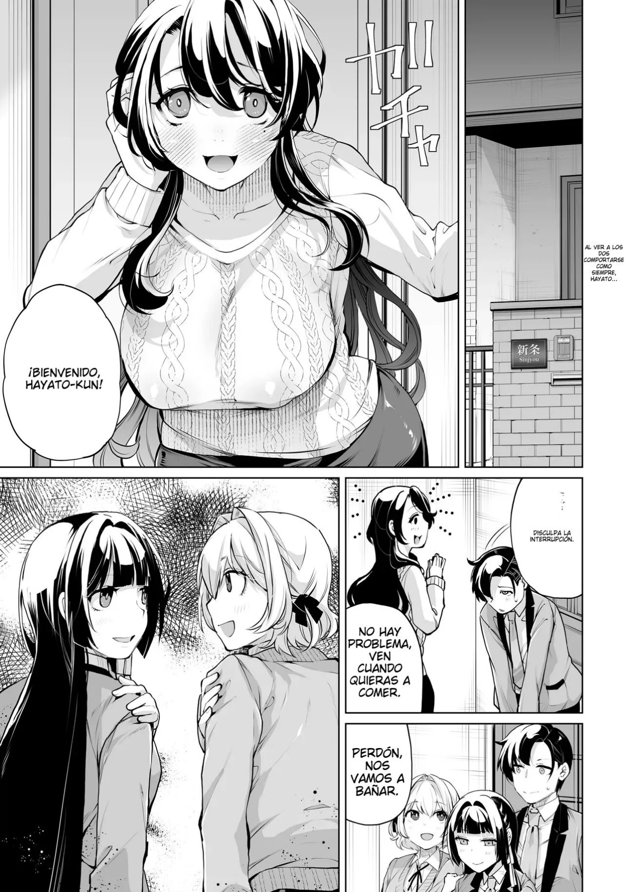 Otokogirai na Bijin Shimai wo Namae mo Tsugezu ni Tasuketara Ittai Dou Naru? Capítulo 15 - Page 2