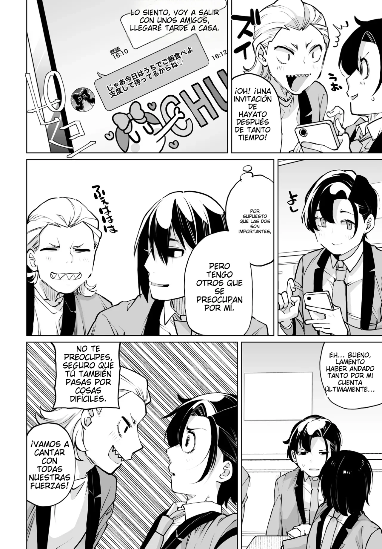 Otokogirai na Bijin Shimai wo Namae mo Tsugezu ni Tasuketara Ittai Dou Naru? Capítulo 16 - Page 17