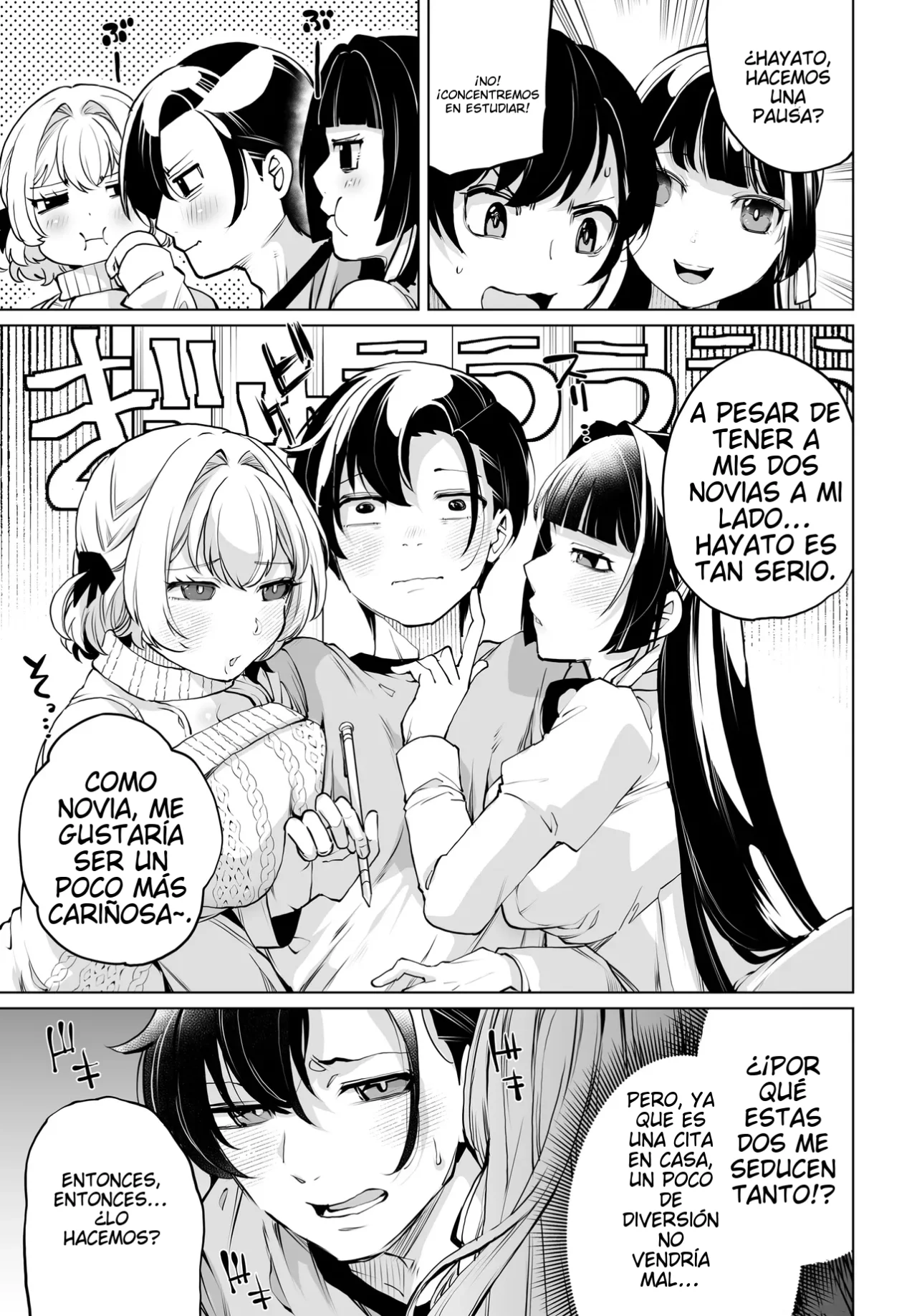 Otokogirai na Bijin Shimai wo Namae mo Tsugezu ni Tasuketara Ittai Dou Naru? Capítulo 16 - Page 4