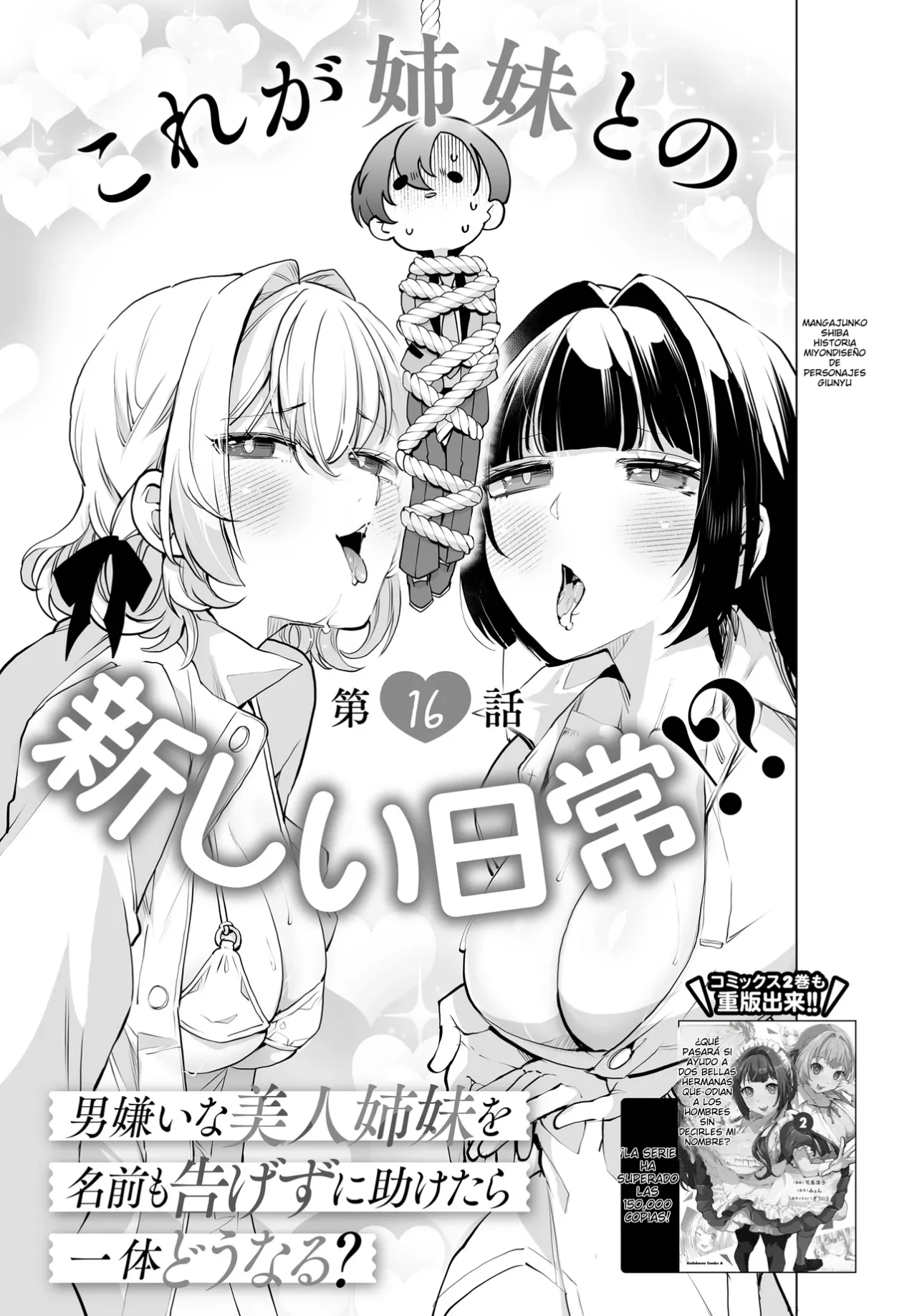 Otokogirai na Bijin Shimai wo Namae mo Tsugezu ni Tasuketara Ittai Dou Naru? Capítulo 16 - Page 6