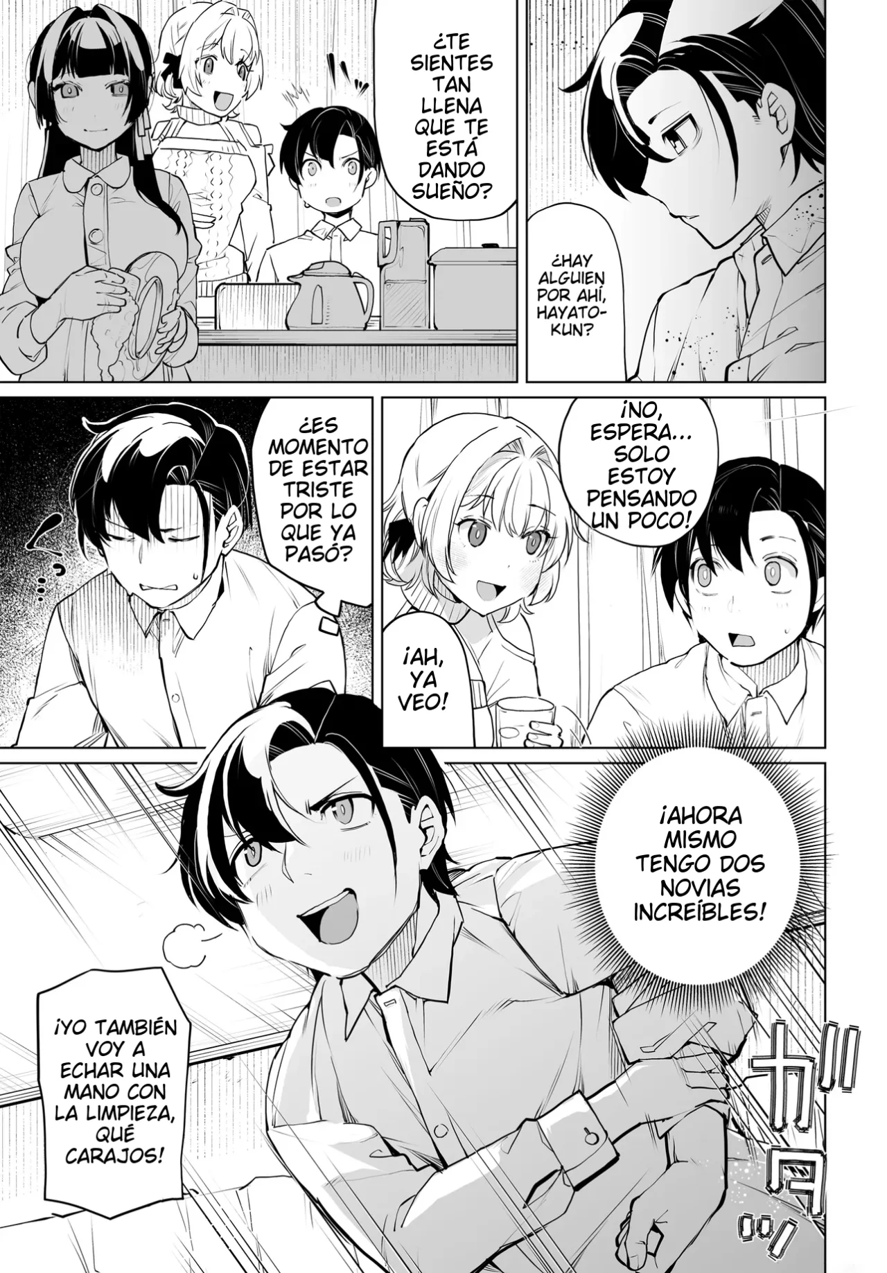 Otokogirai na Bijin Shimai wo Namae mo Tsugezu ni Tasuketara Ittai Dou Naru? Capítulo 17 - Page 7