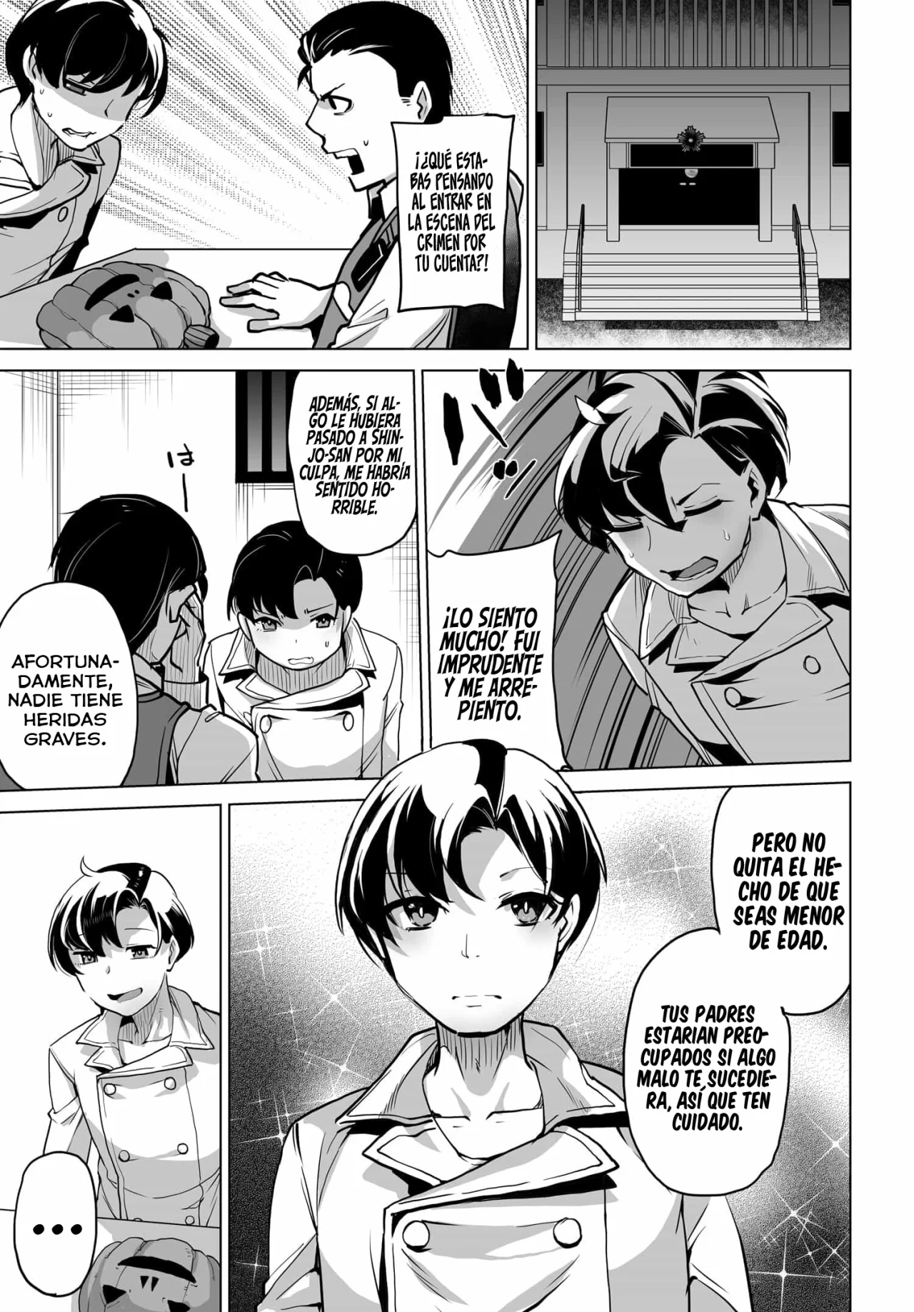 Otokogirai na Bijin Shimai wo Namae mo Tsugezu ni Tasuketara Ittai Dou Naru? Capítulo 2 - Page 13