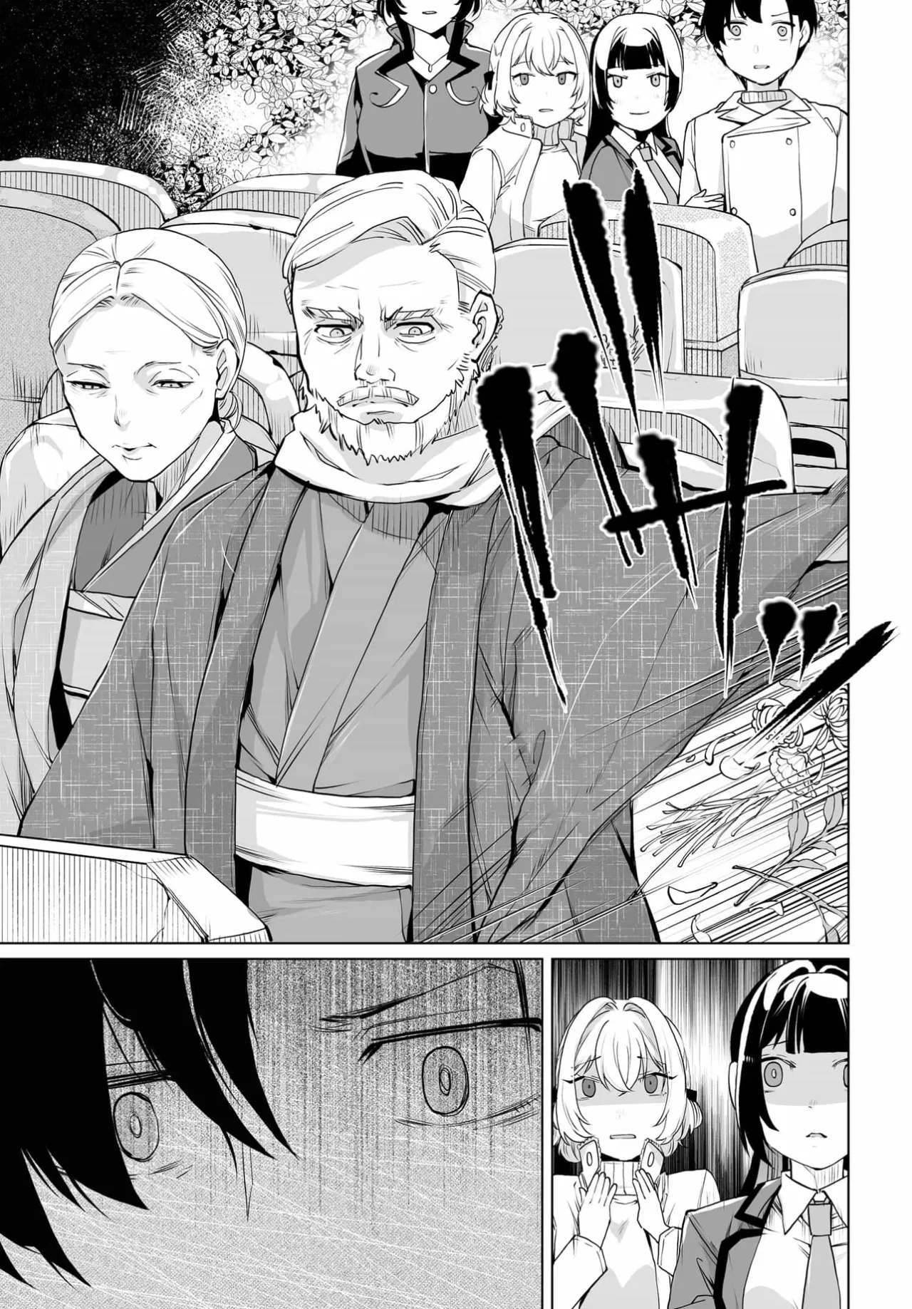 Otokogirai na Bijin Shimai wo Namae mo Tsugezu ni Tasuketara Ittai Dou Naru? Capítulo 20 - Page 23