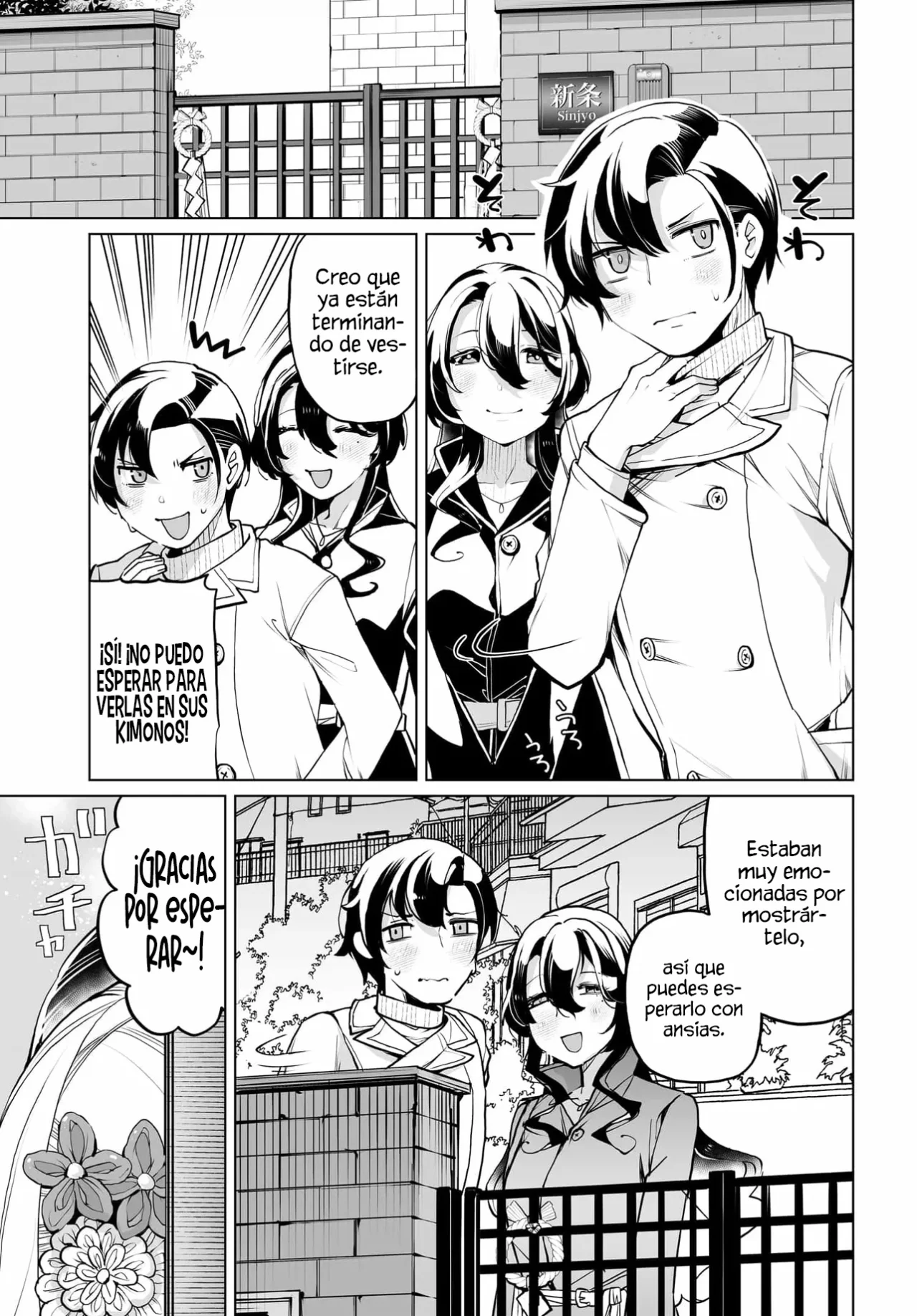 Otokogirai na Bijin Shimai wo Namae mo Tsugezu ni Tasuketara Ittai Dou Naru? Capítulo 20 - Page 3