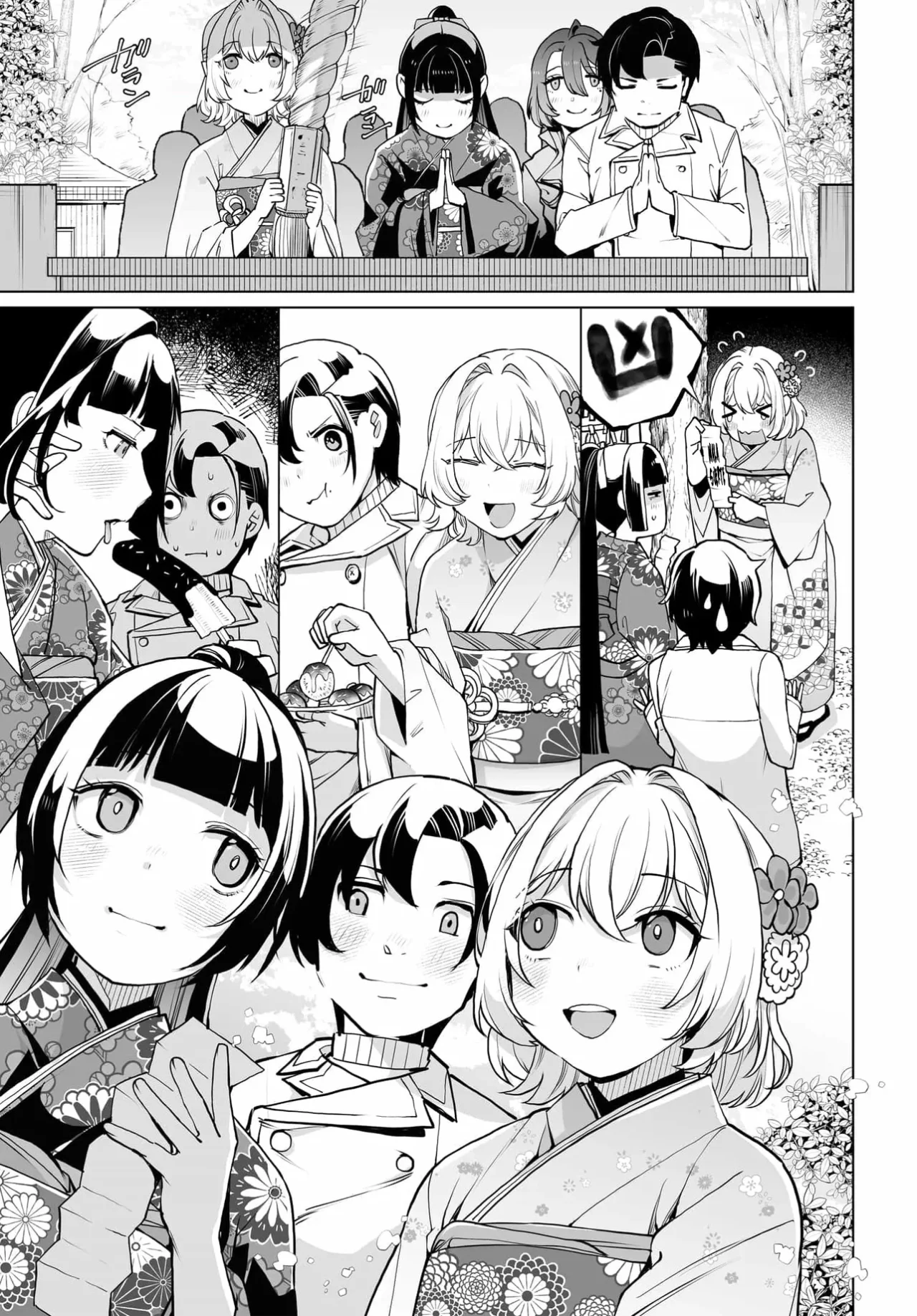 Otokogirai na Bijin Shimai wo Namae mo Tsugezu ni Tasuketara Ittai Dou Naru? Capítulo 20 - Page 9