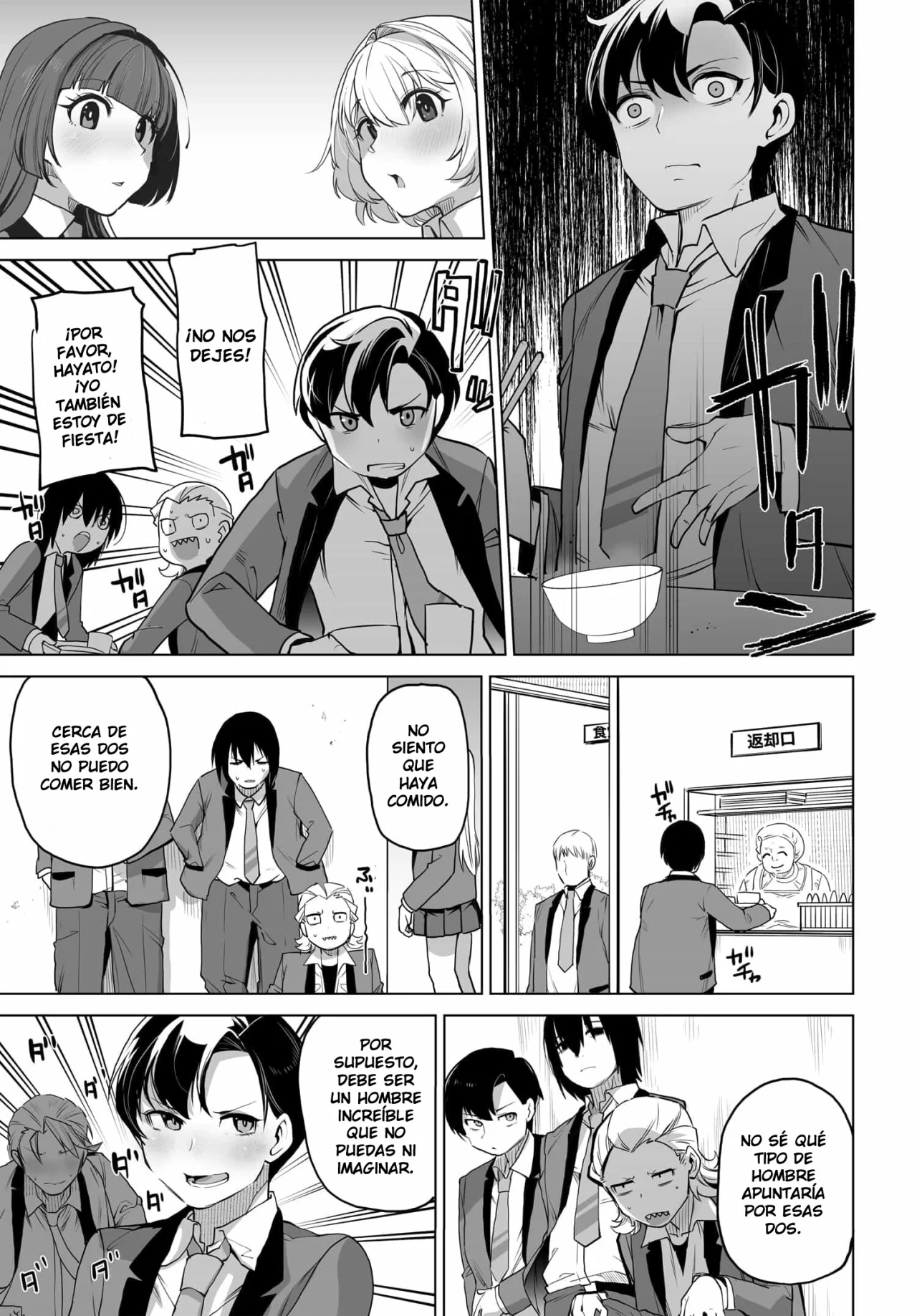 Otokogirai na Bijin Shimai wo Namae mo Tsugezu ni Tasuketara Ittai Dou Naru? Capítulo 3 - Page 13
