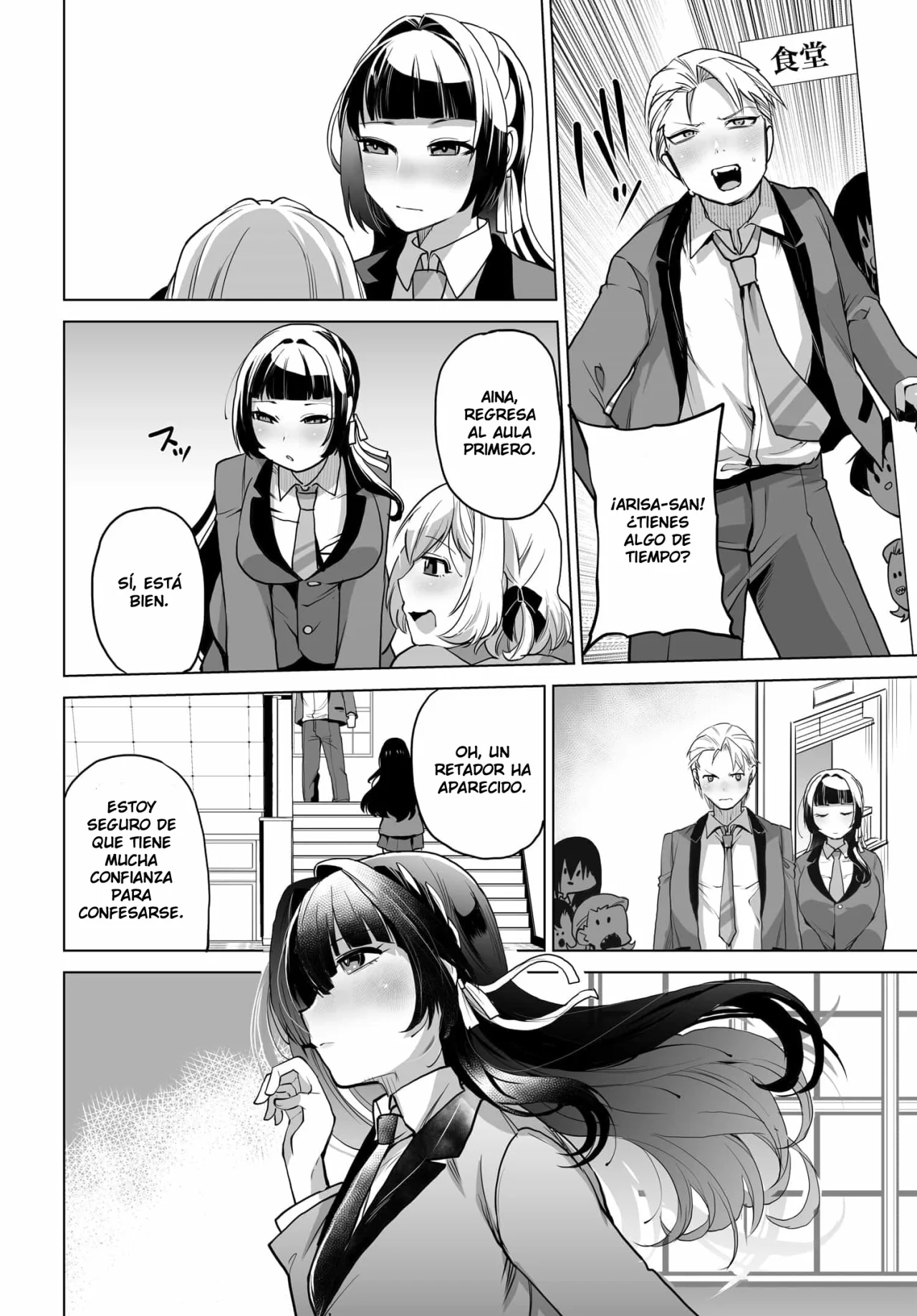 Otokogirai na Bijin Shimai wo Namae mo Tsugezu ni Tasuketara Ittai Dou Naru? Capítulo 3 - Page 14