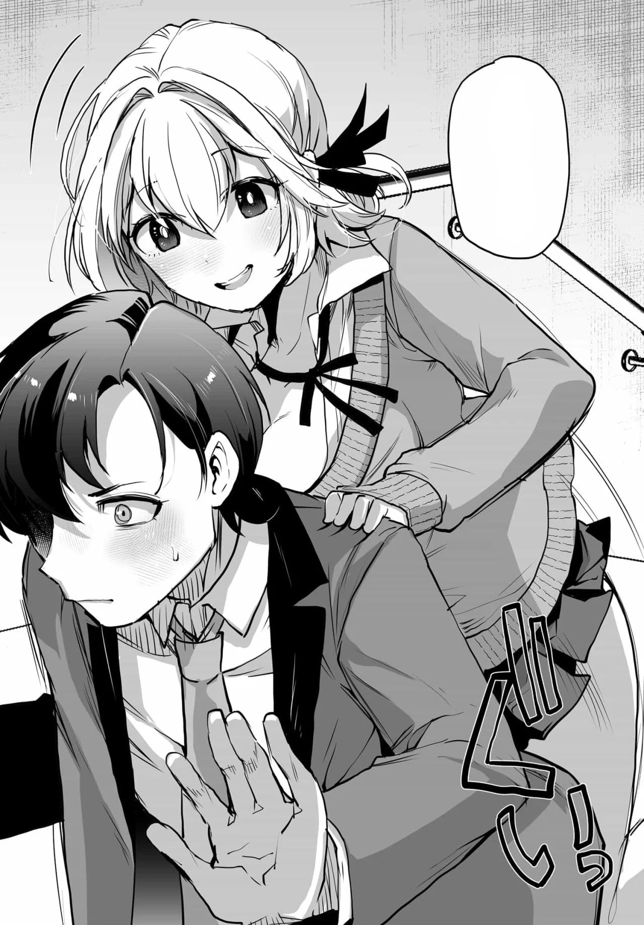Otokogirai na Bijin Shimai wo Namae mo Tsugezu ni Tasuketara Ittai Dou Naru? Capítulo 3 - Page 22