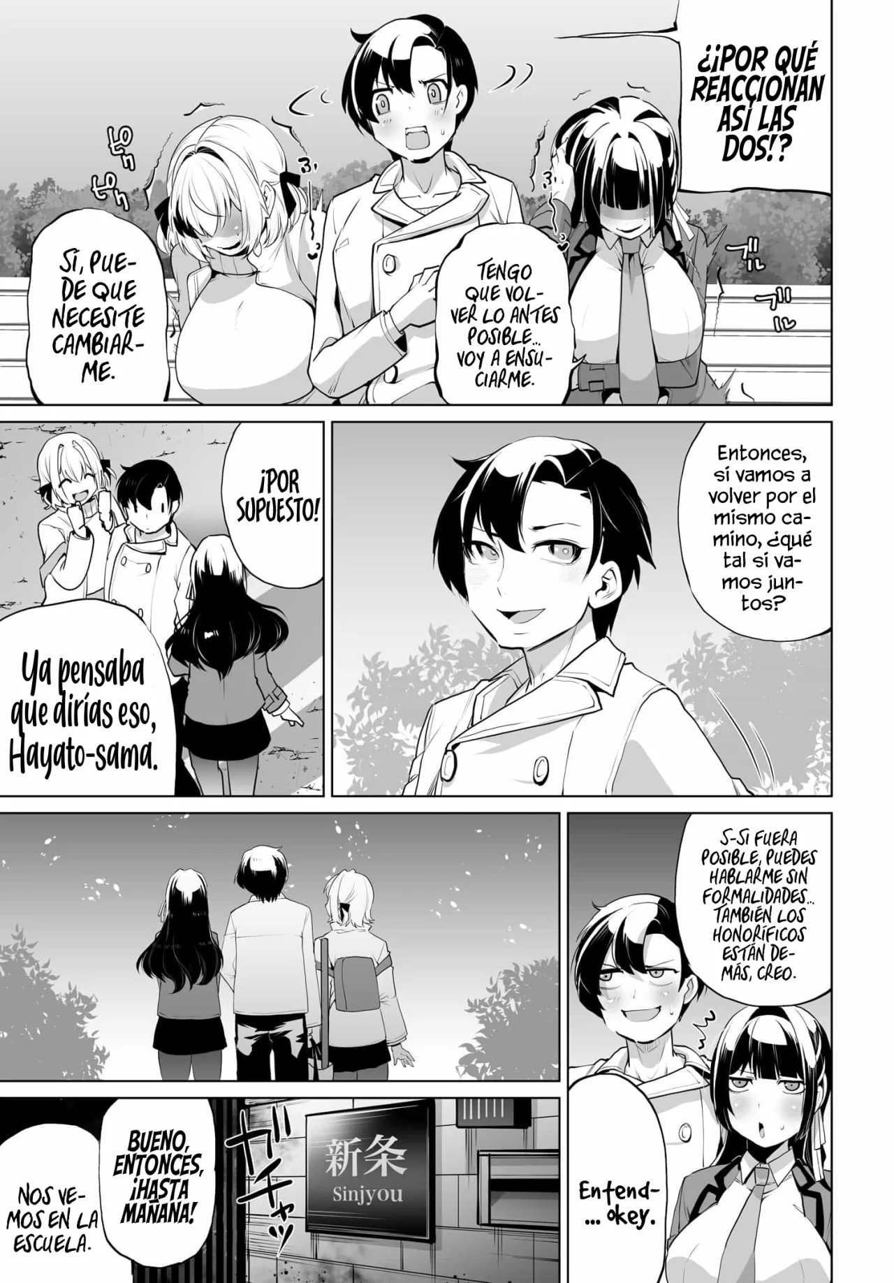 Otokogirai na Bijin Shimai wo Namae mo Tsugezu ni Tasuketara Ittai Dou Naru? Capítulo 7 - Page 9