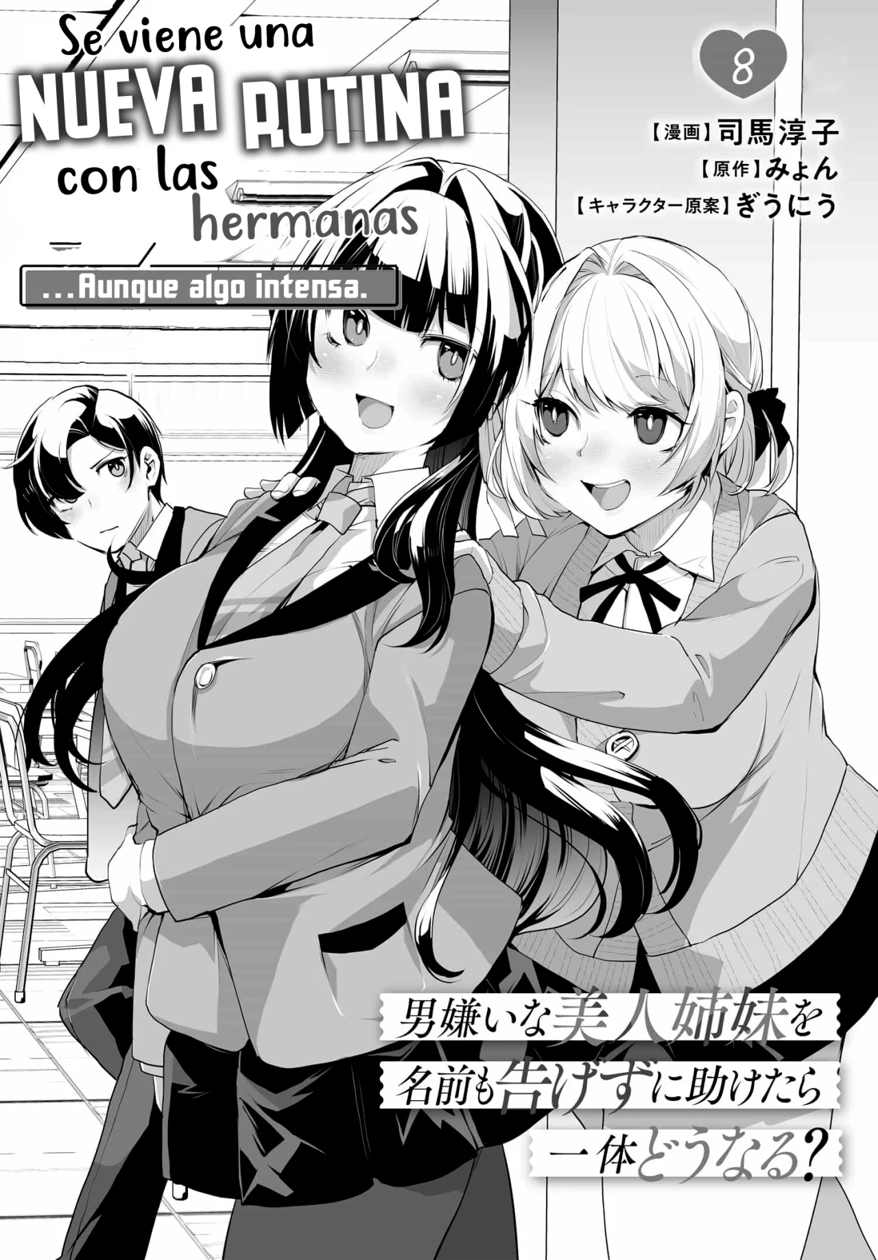 Otokogirai na Bijin Shimai wo Namae mo Tsugezu ni Tasuketara Ittai Dou Naru? Capítulo 8 - Page 4