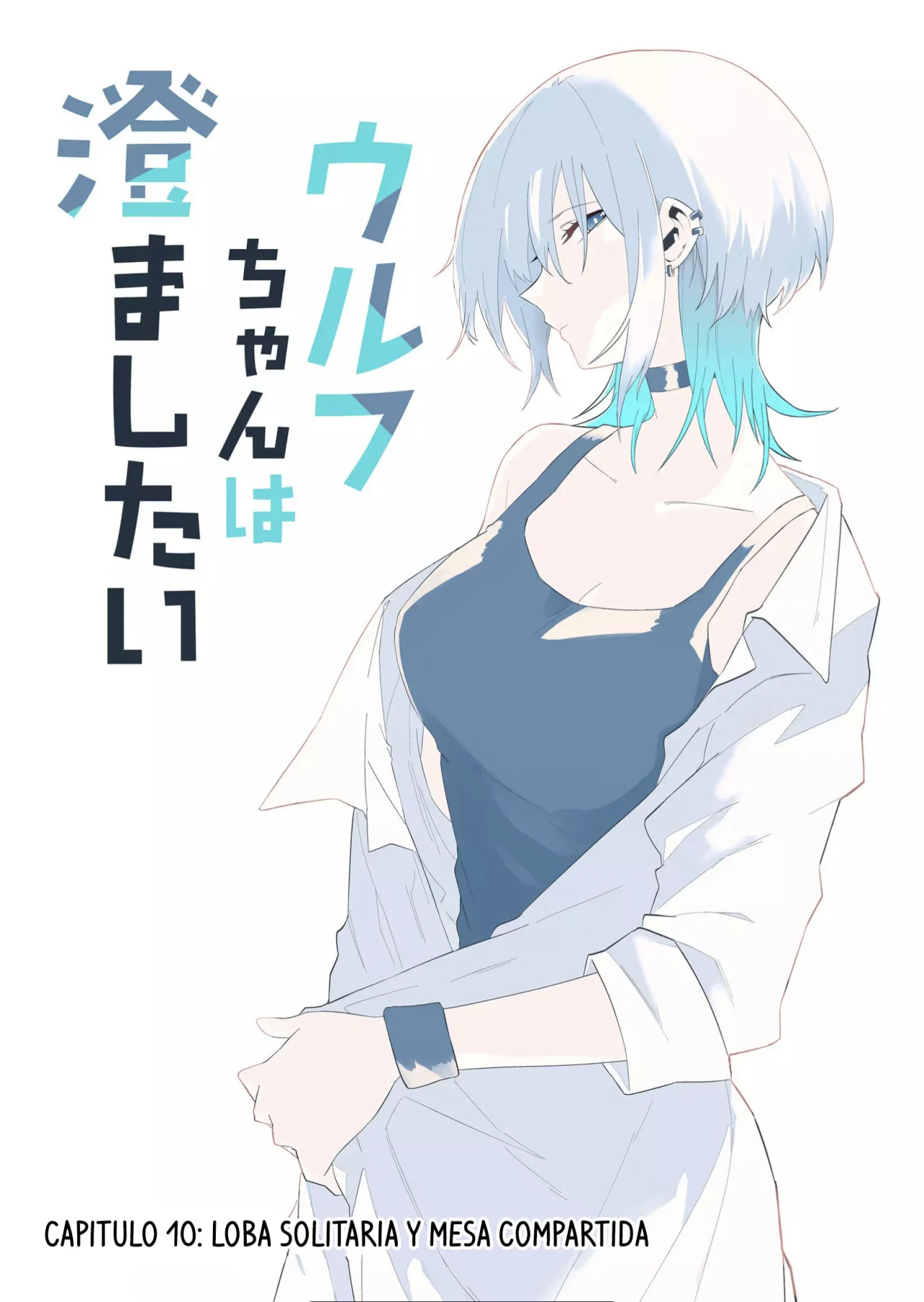 Wolf-chan wa Sumashitai Capítulo 10 - Page 2