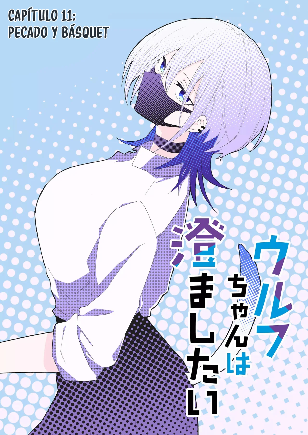 Wolf-chan wa Sumashitai Capítulo 11 - Page 3