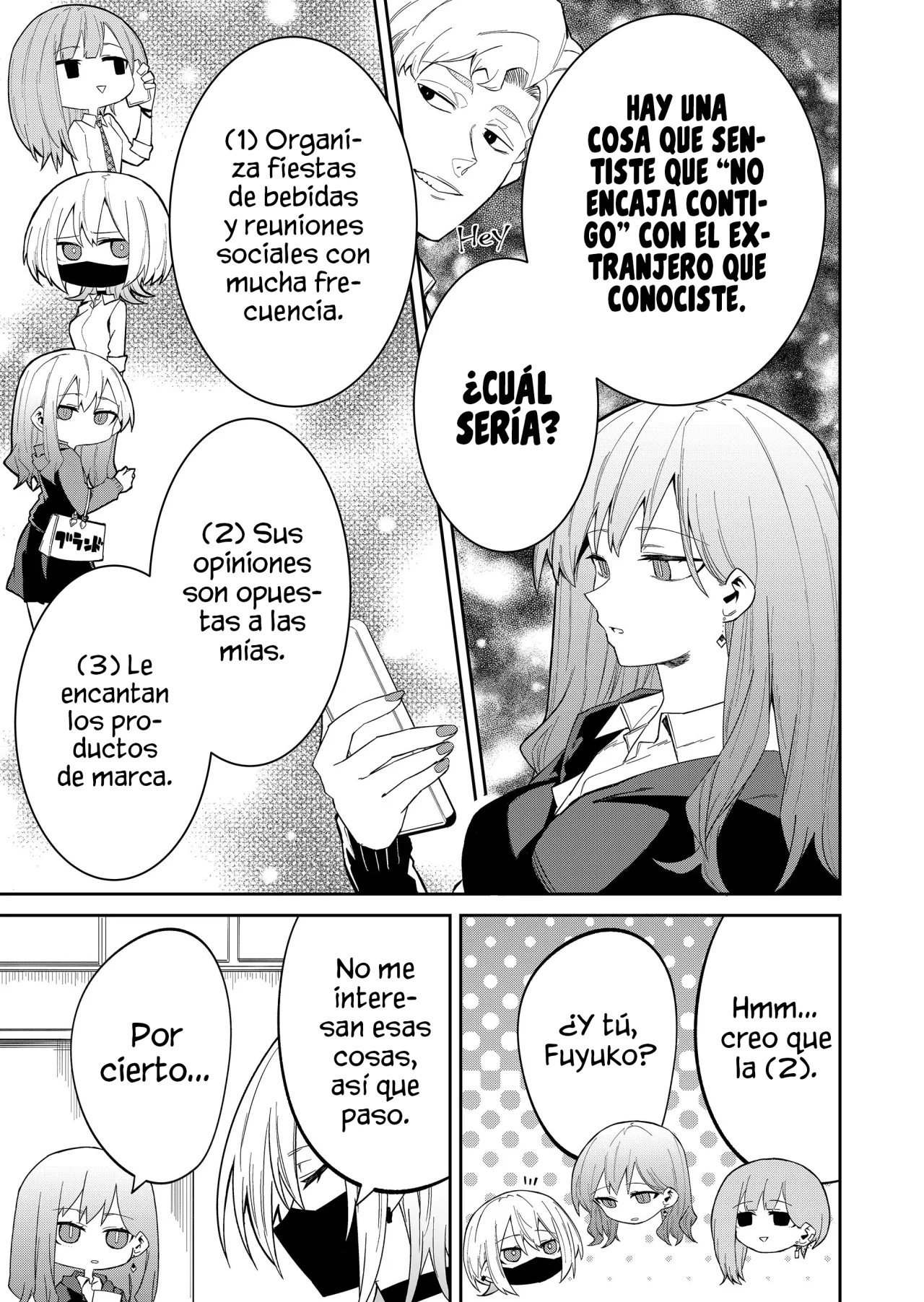 Wolf-chan wa Sumashitai Capítulo 12 - Page 5