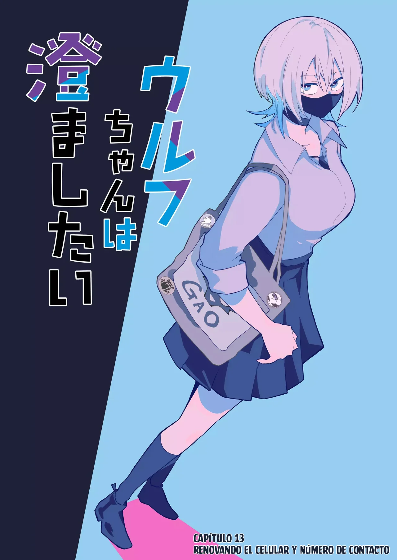 Wolf-chan wa Sumashitai Capítulo 13 - Page 3