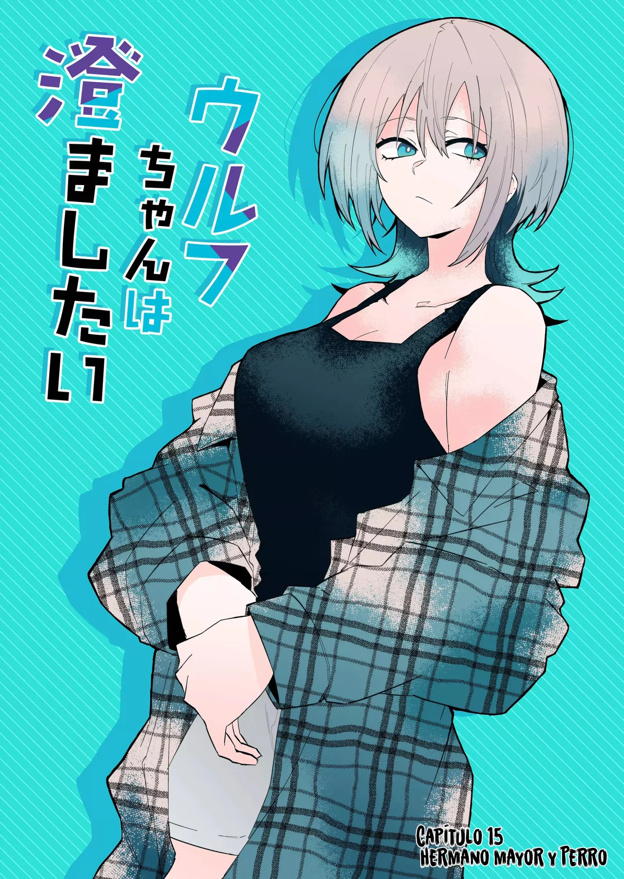Wolf-chan wa Sumashitai Capítulo 15 - Page 3