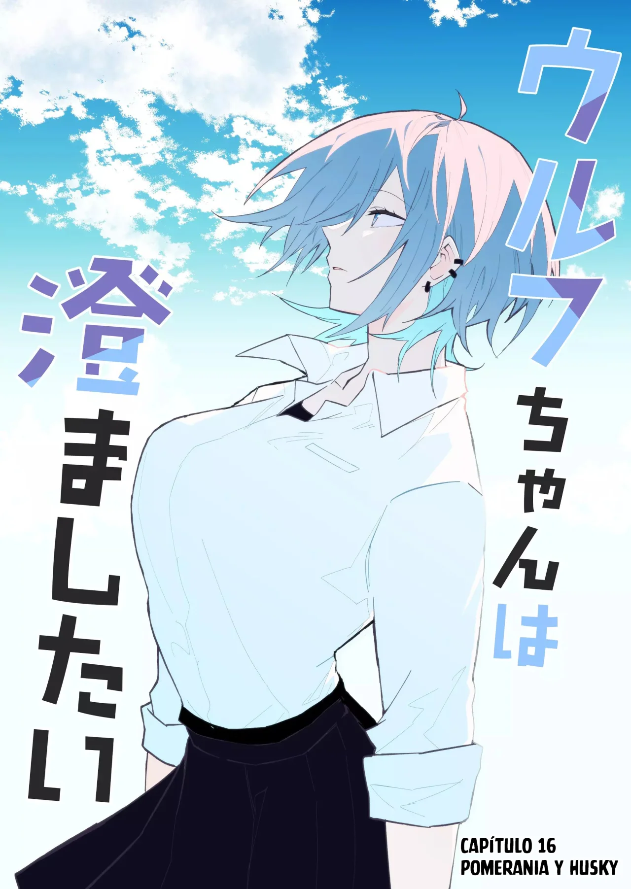 Wolf-chan wa Sumashitai Capítulo 16 - Page 3