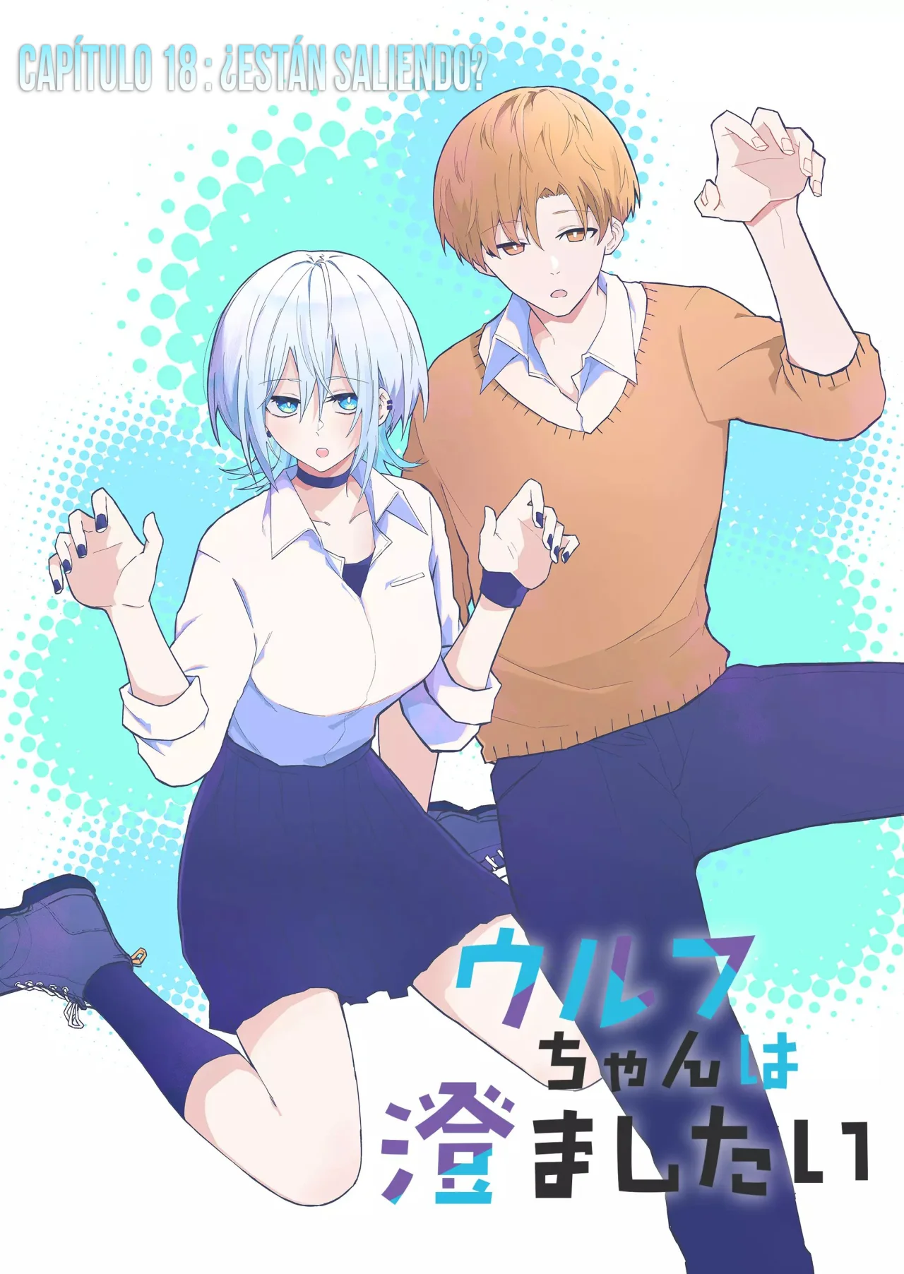 Wolf-chan wa Sumashitai Capítulo 18 - Page 3