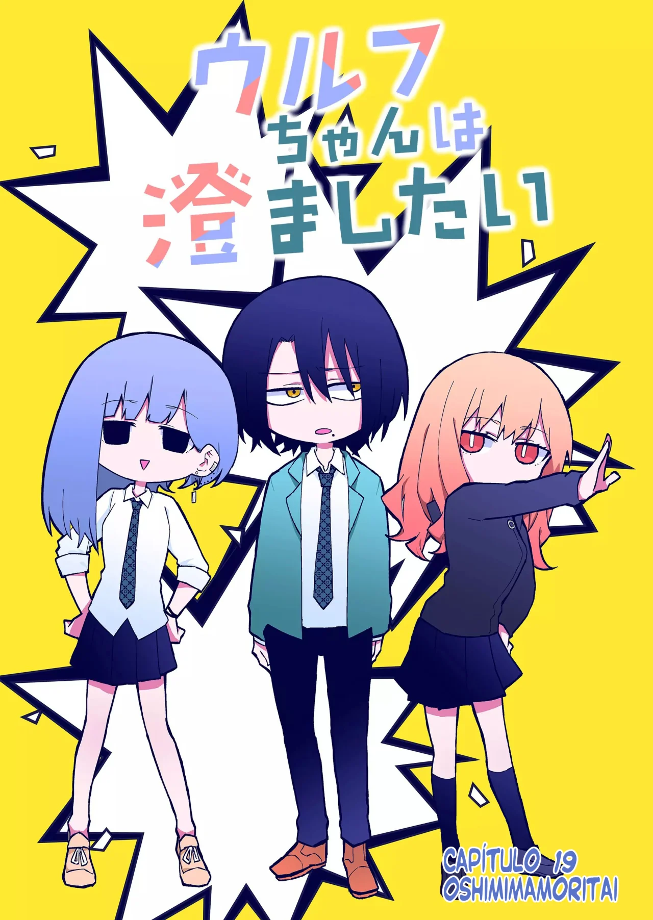 Wolf-chan wa Sumashitai Capítulo 19 - Page 3