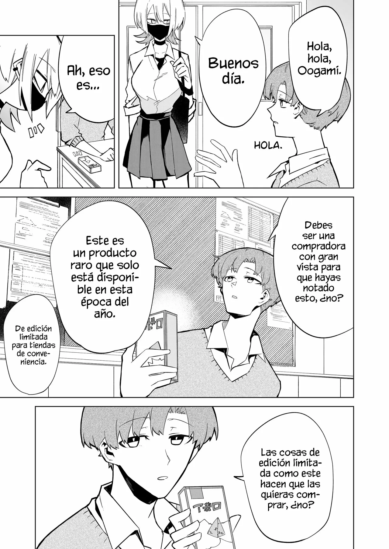 Wolf-chan wa Sumashitai Capítulo 2 - Page 15