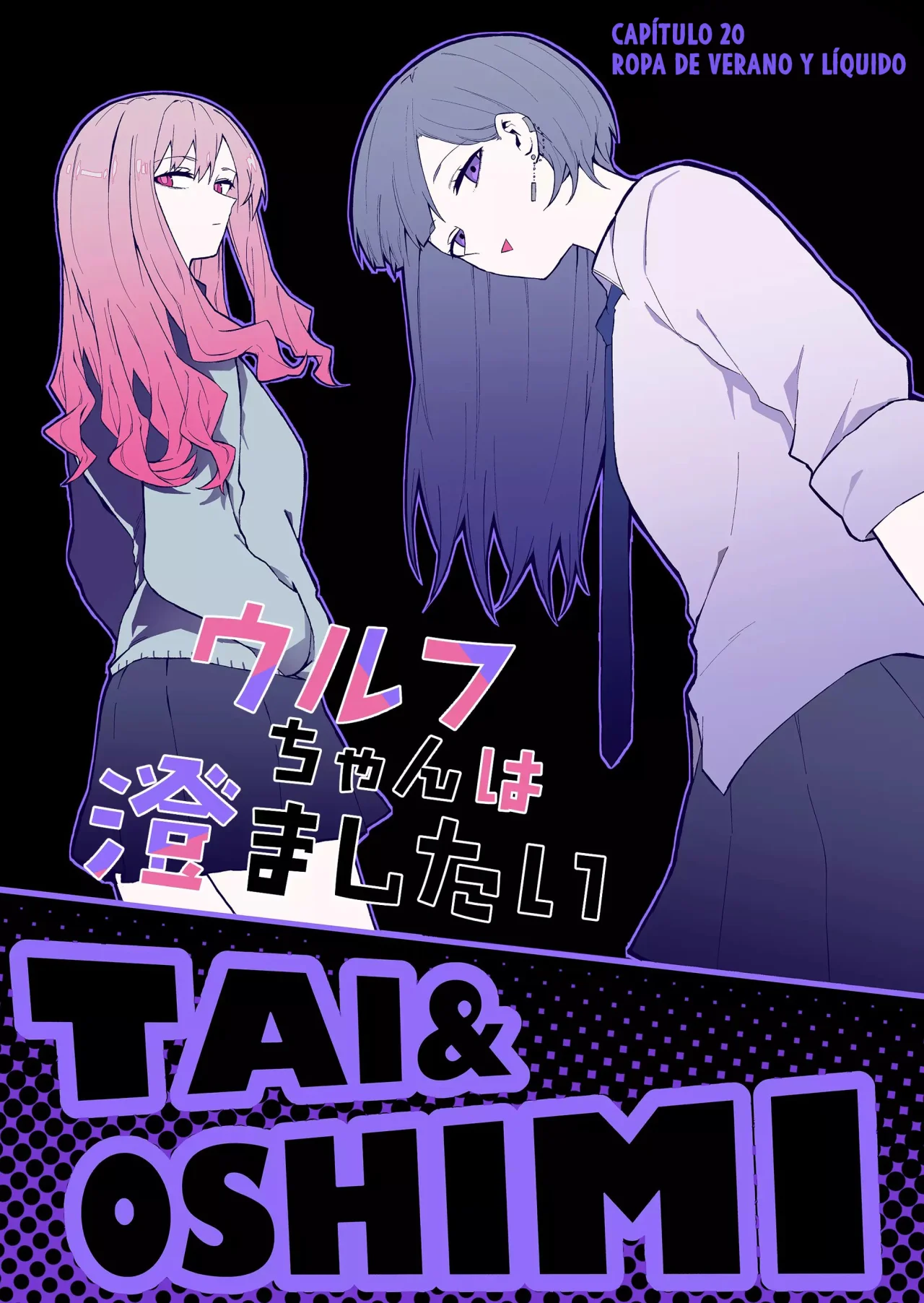 Wolf-chan wa Sumashitai Capítulo 20 - Page 3