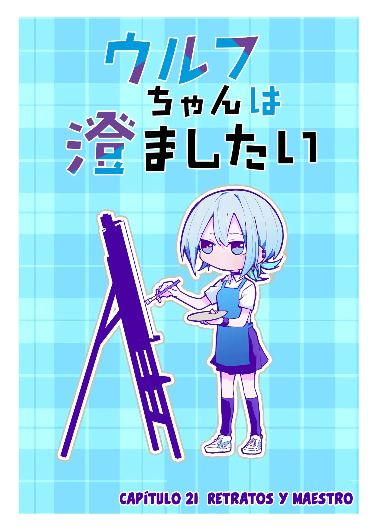 Wolf-chan wa Sumashitai Capítulo 21 - Page 3