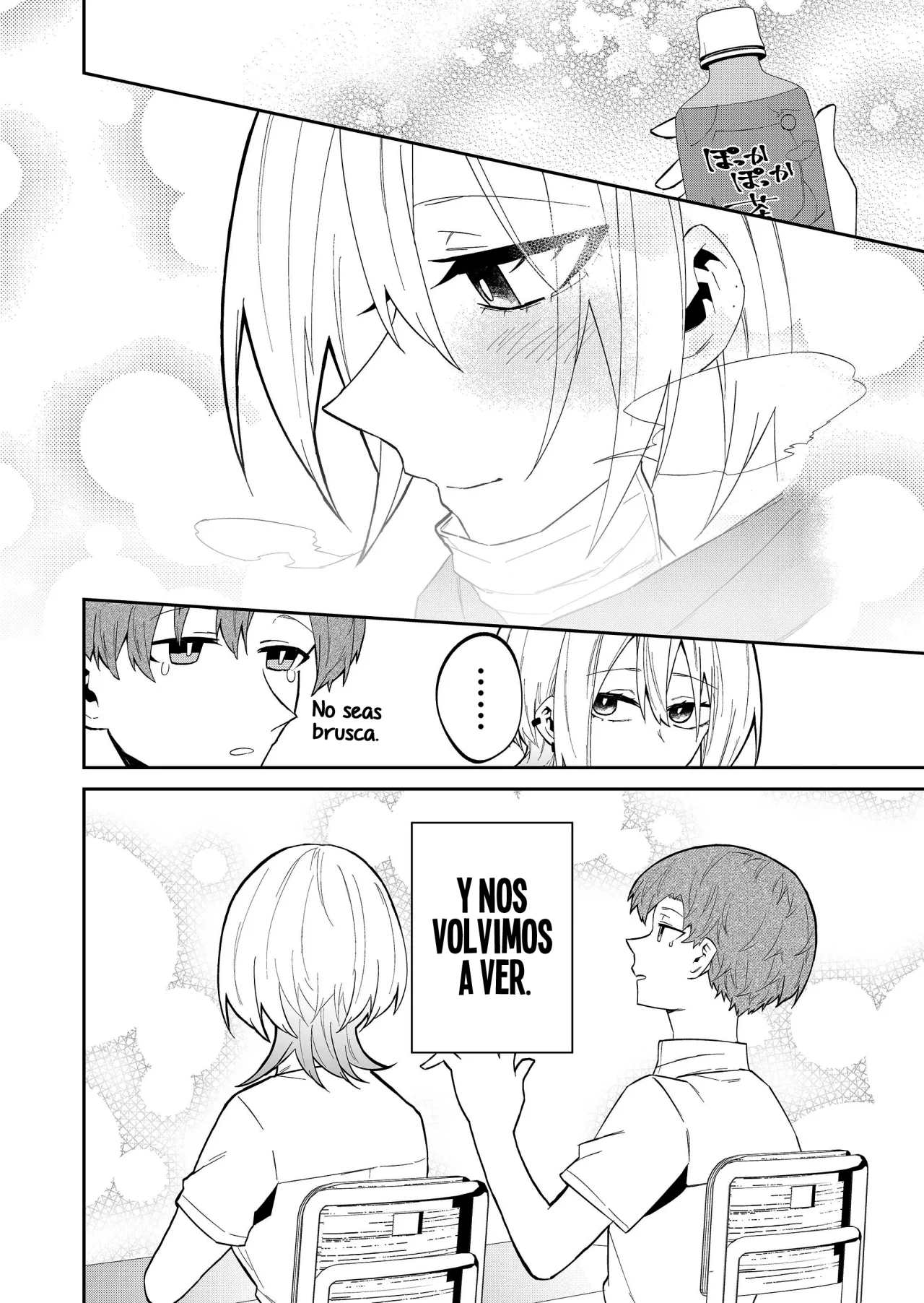 Wolf-chan wa Sumashitai Capítulo 24 - Page 12